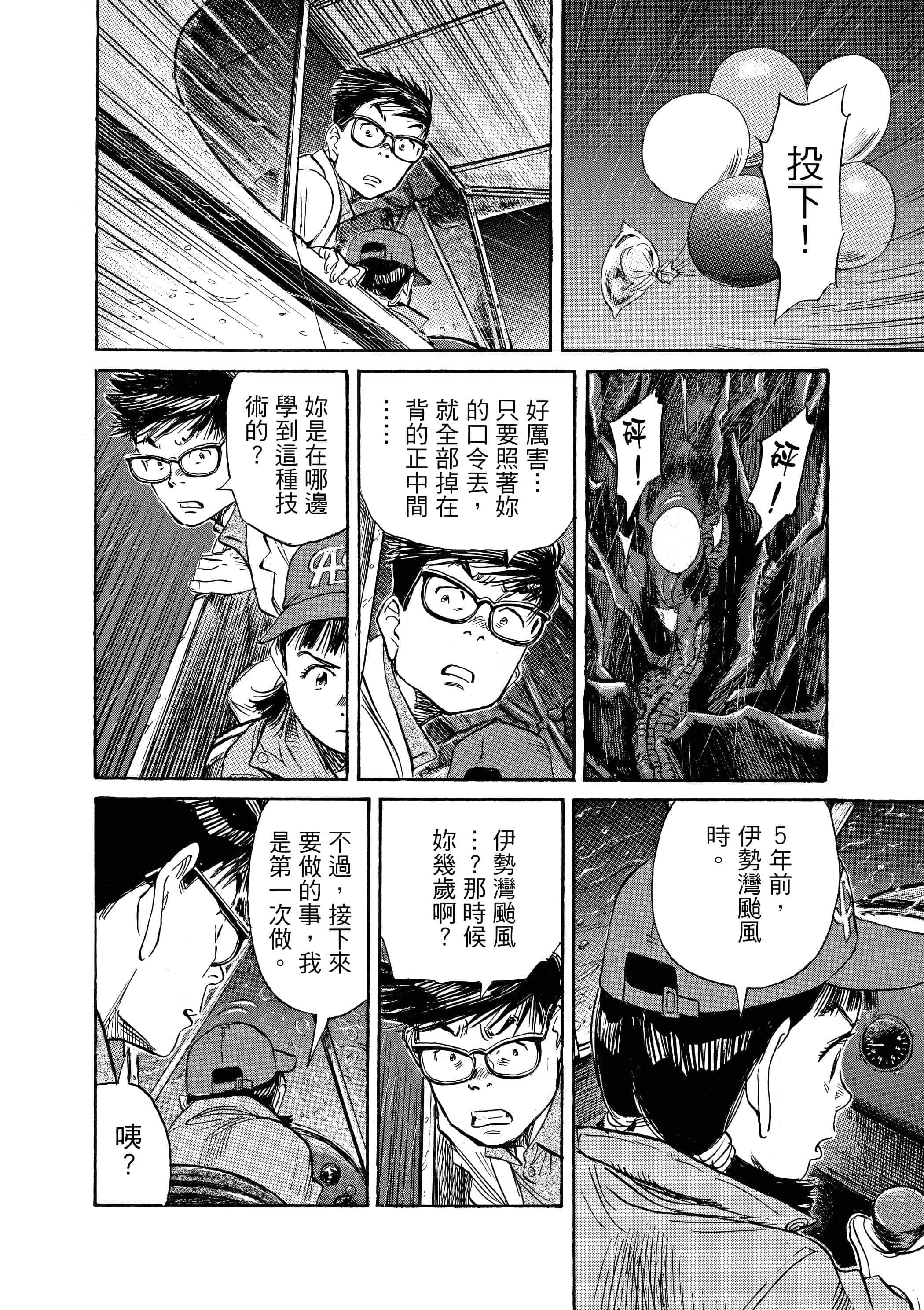Page 120