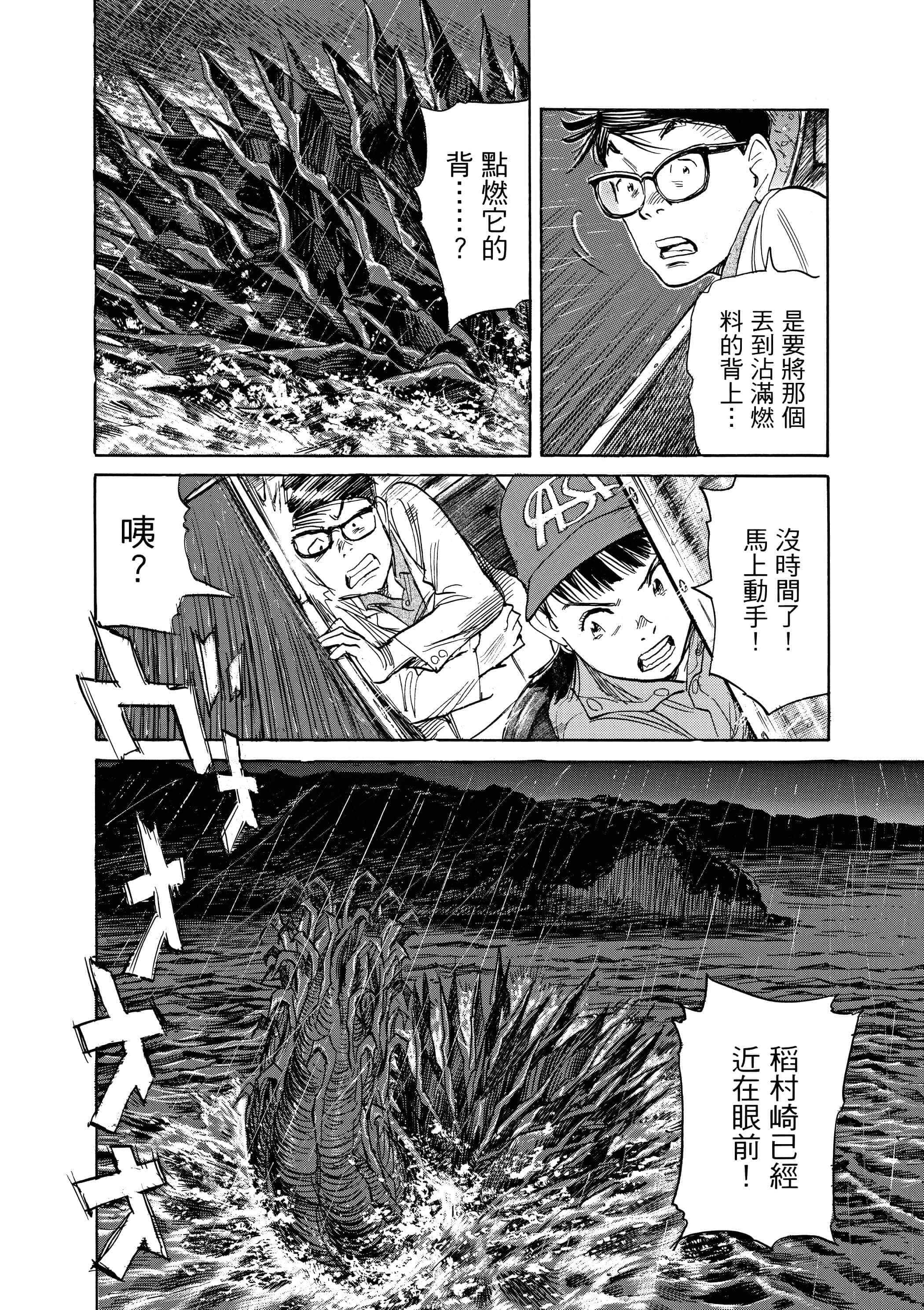 Page 122