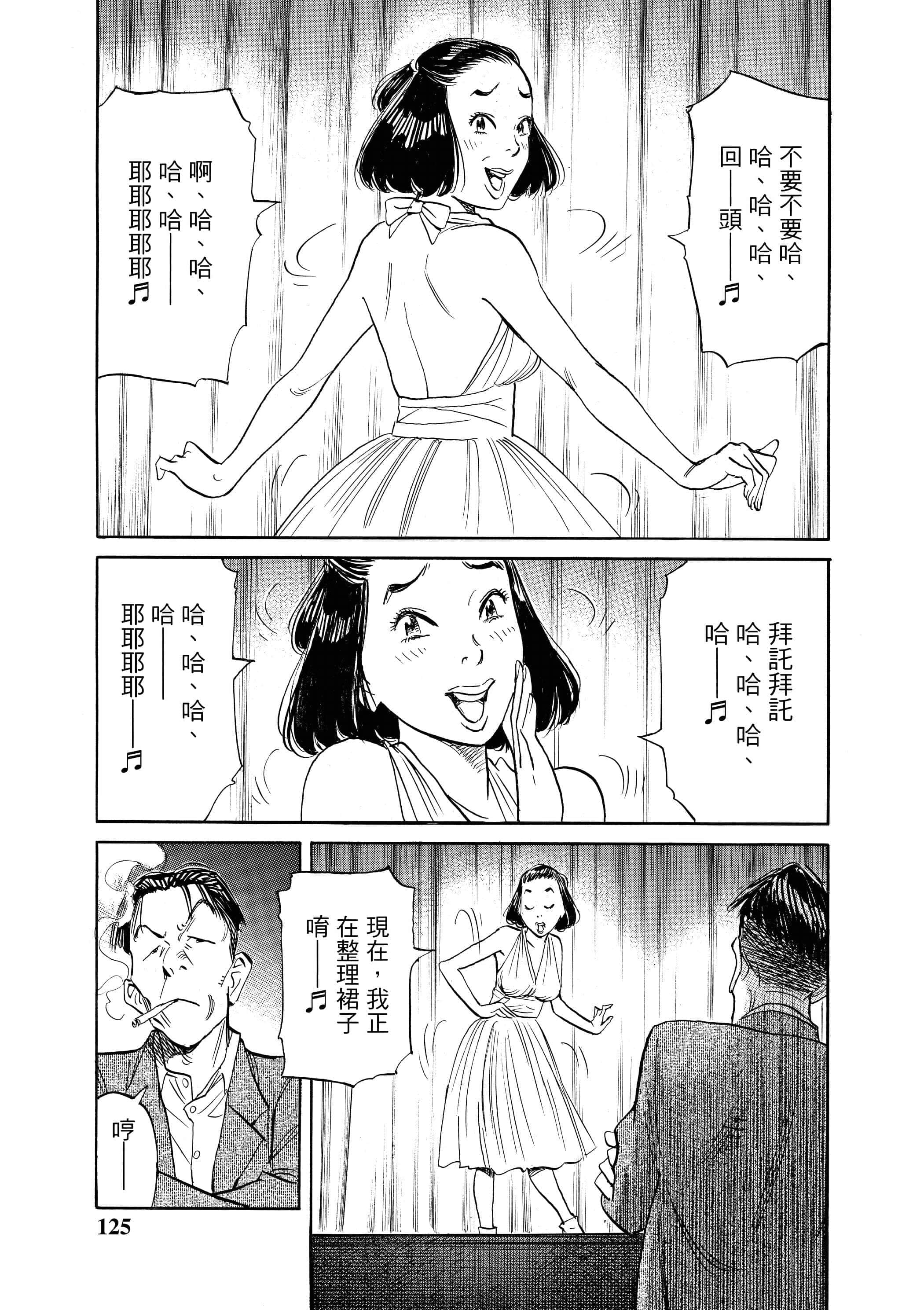 Page 127