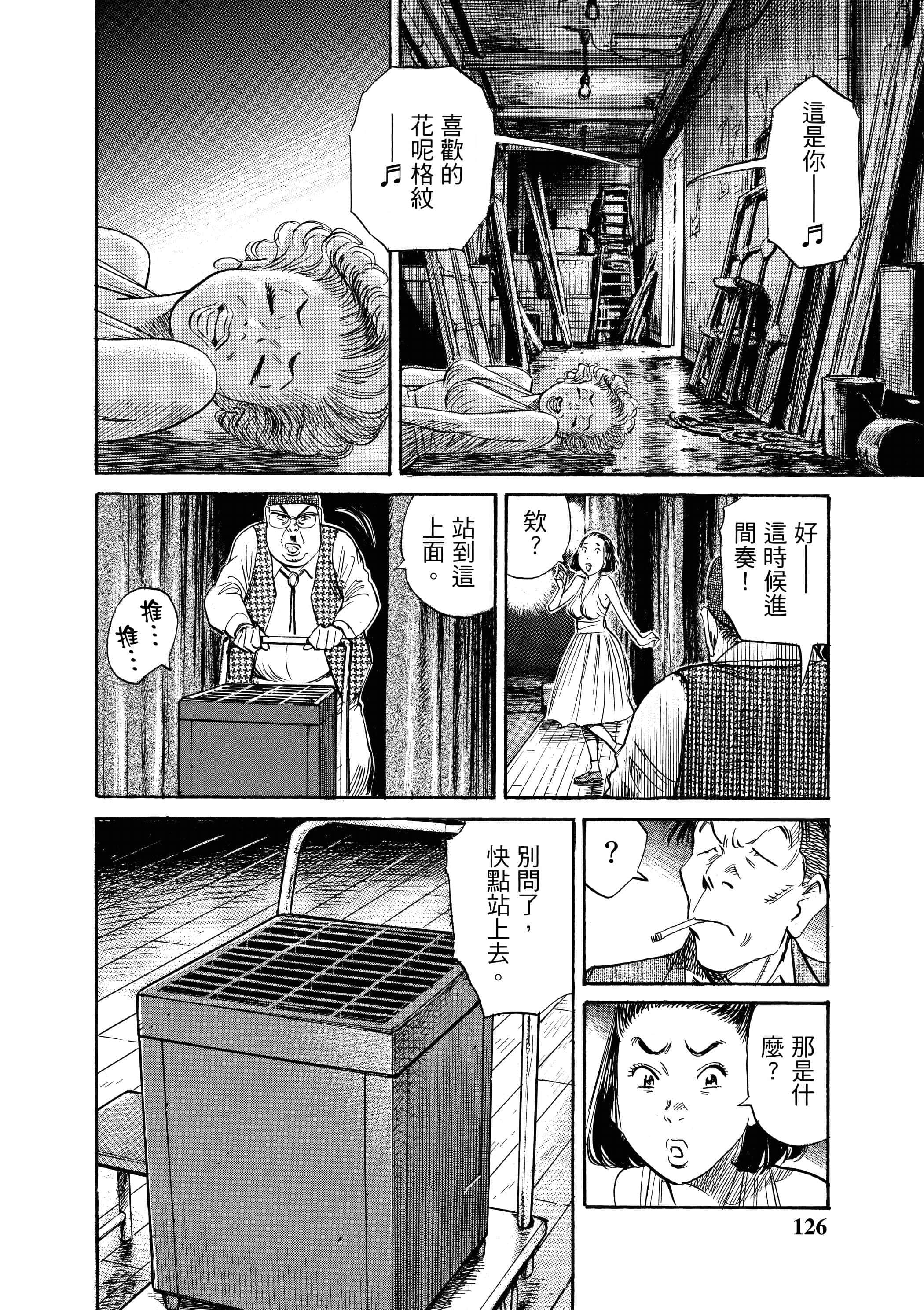 Page 128