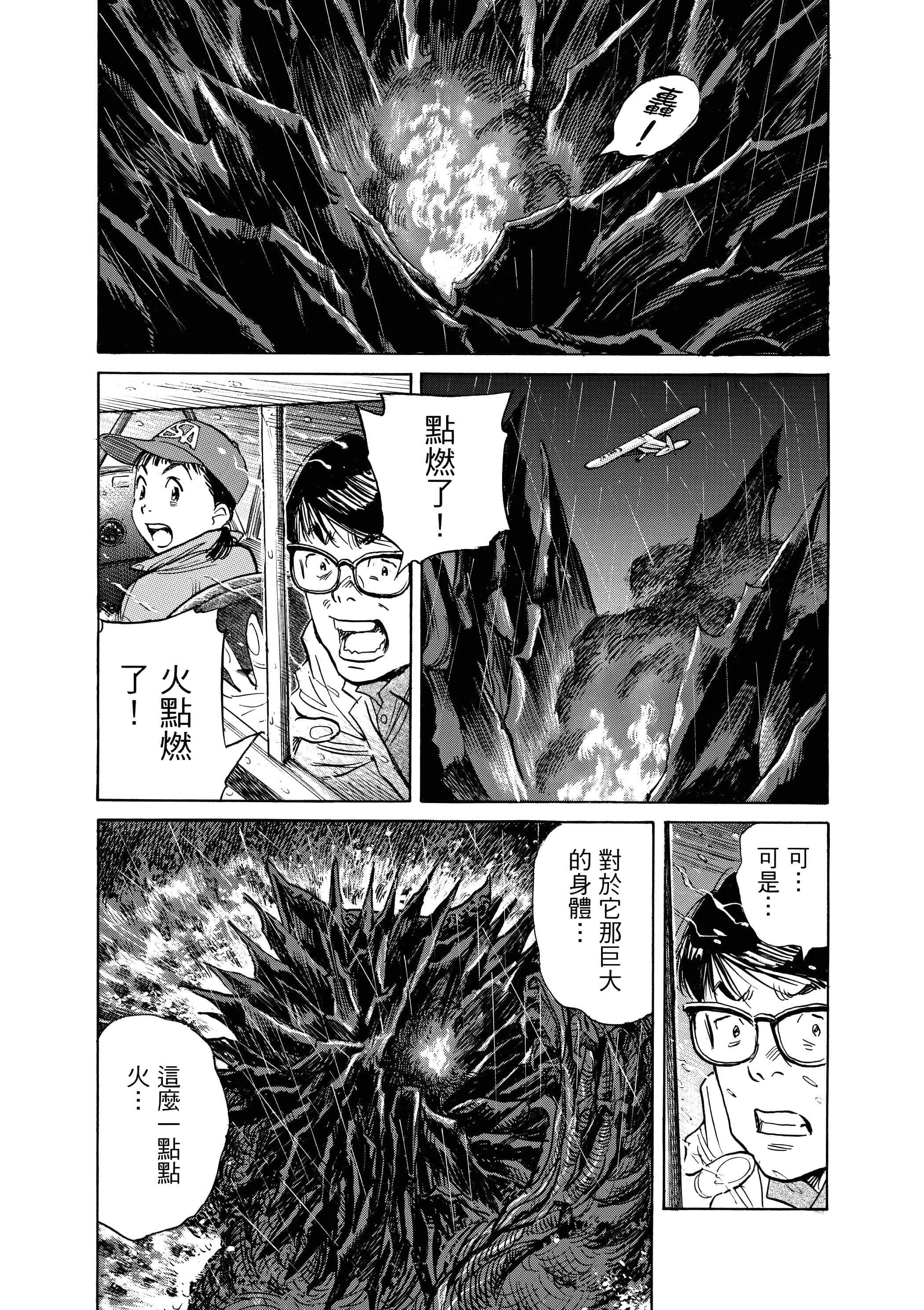 Page 133