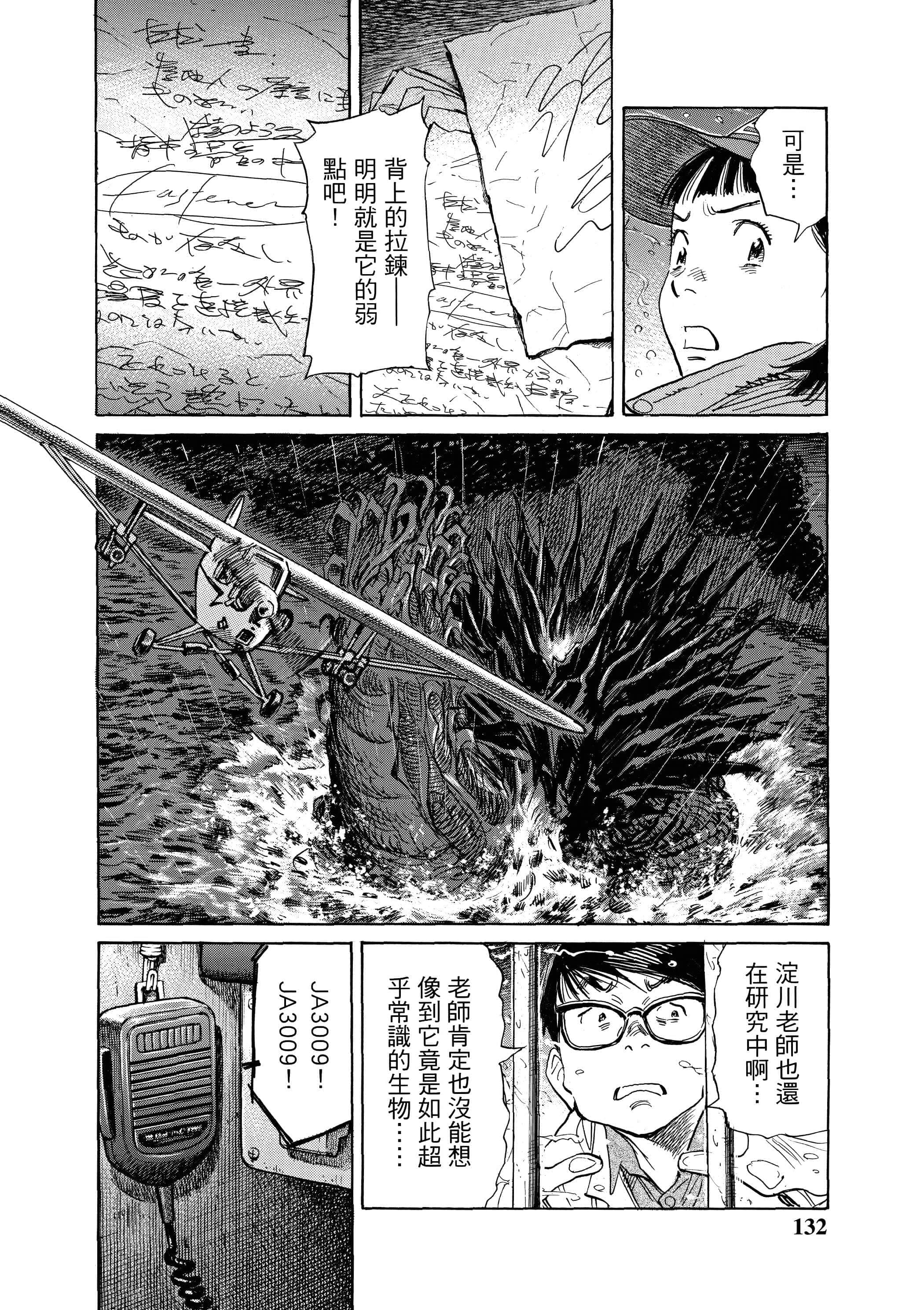 Page 134