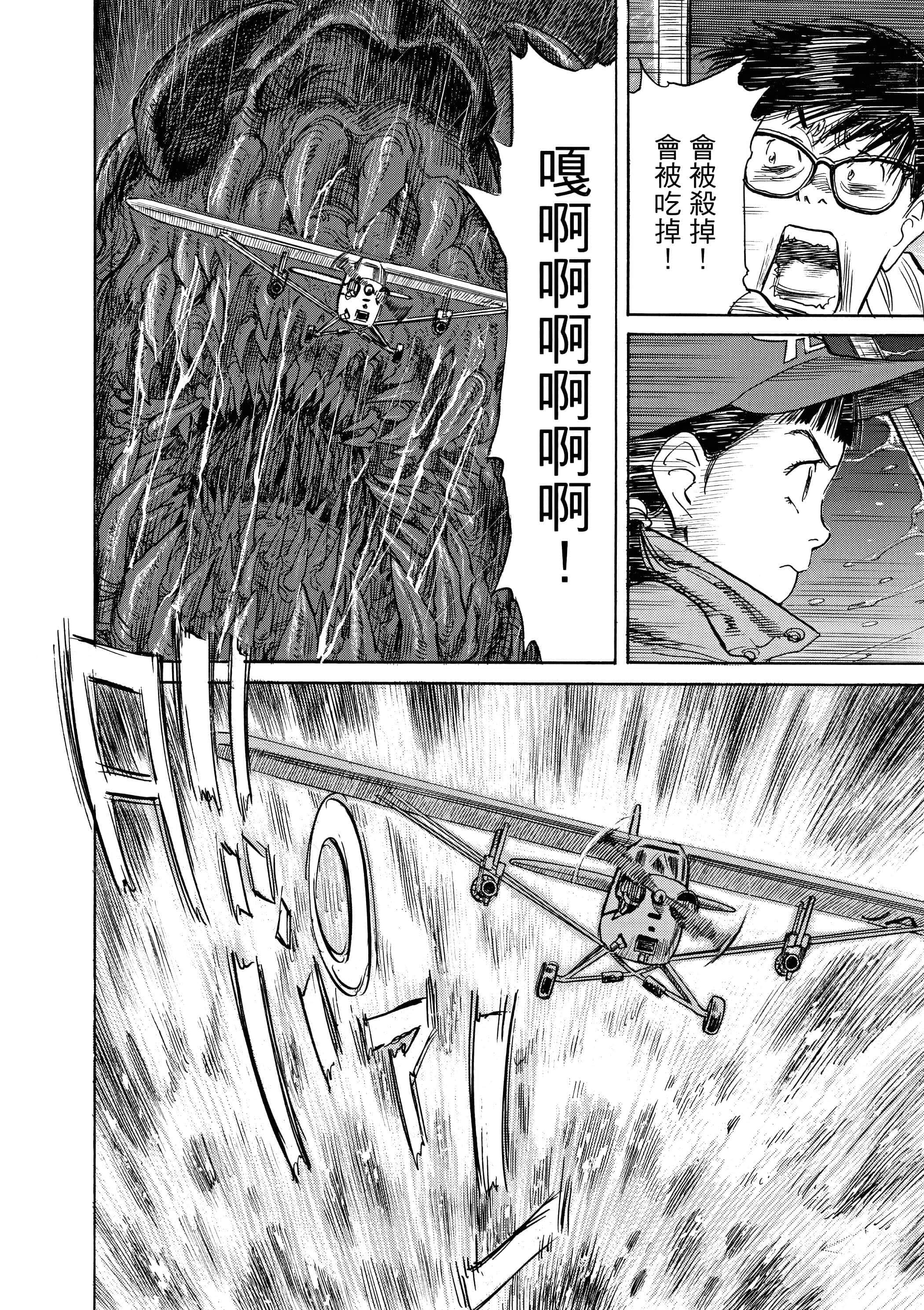 Page 142