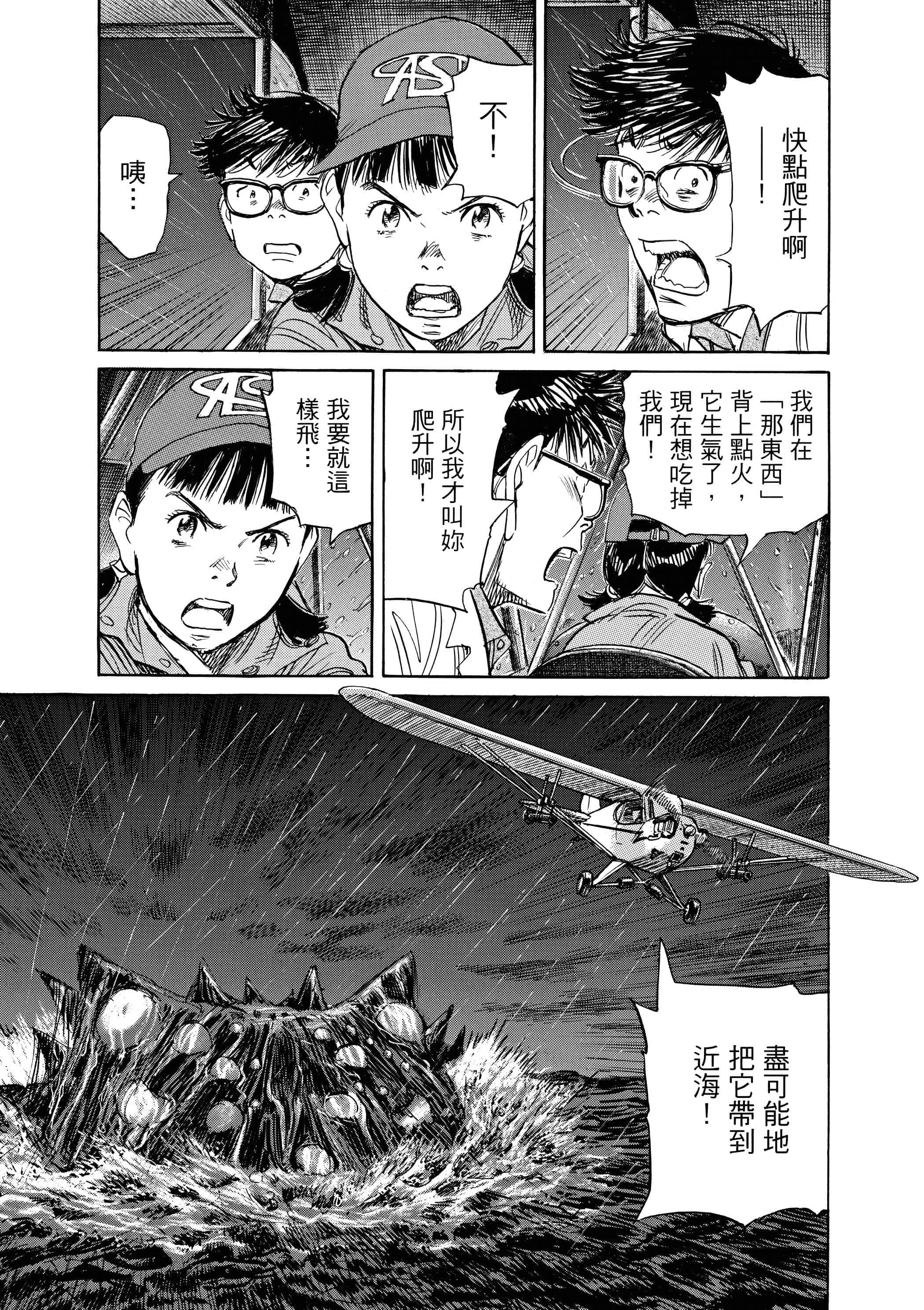 Page 143