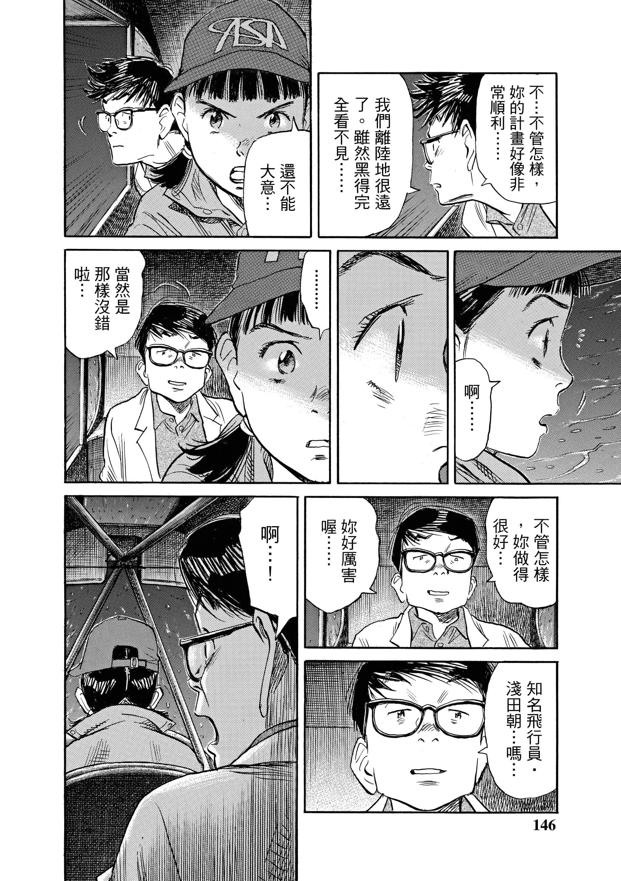 Page 146