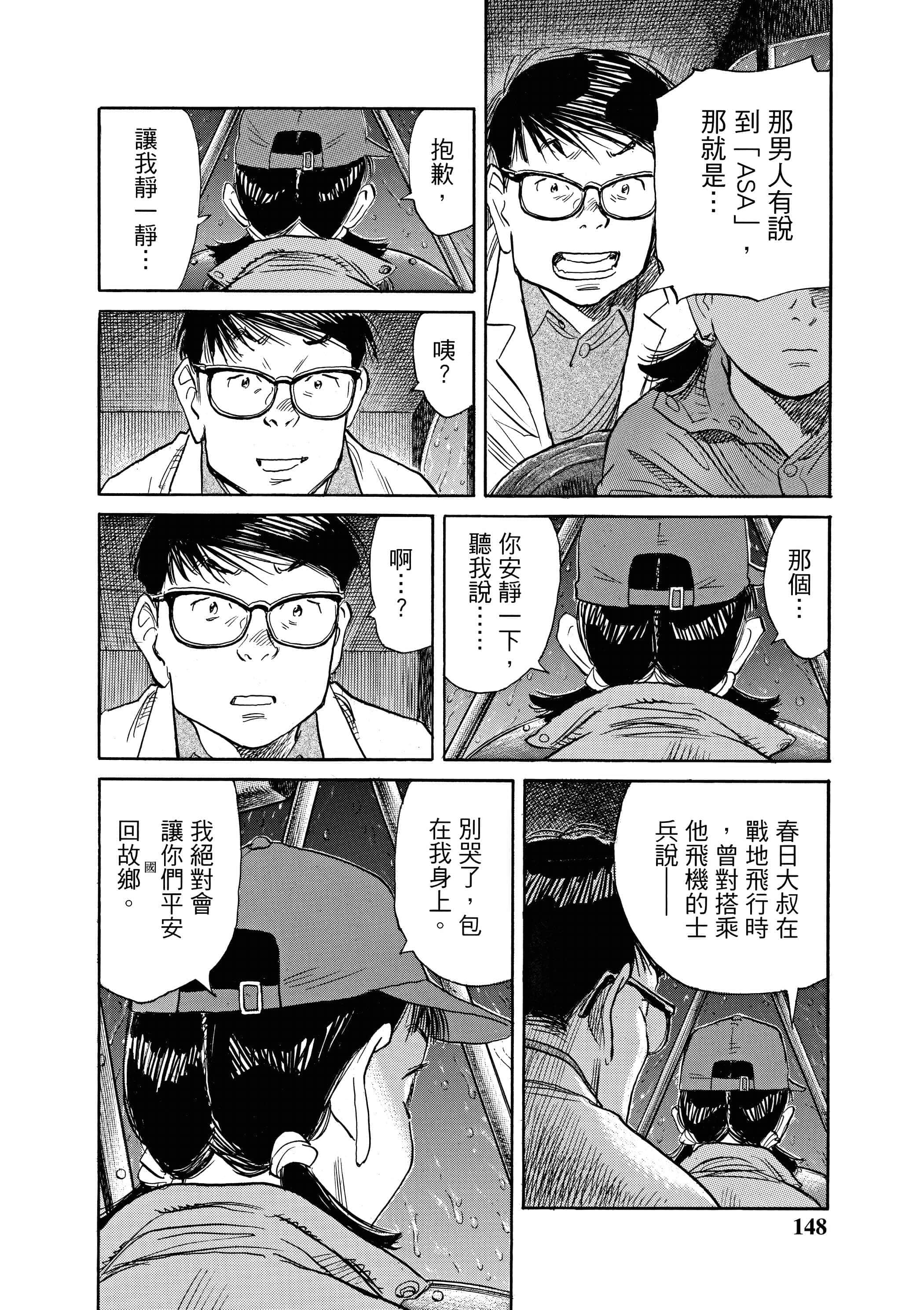 Page 148