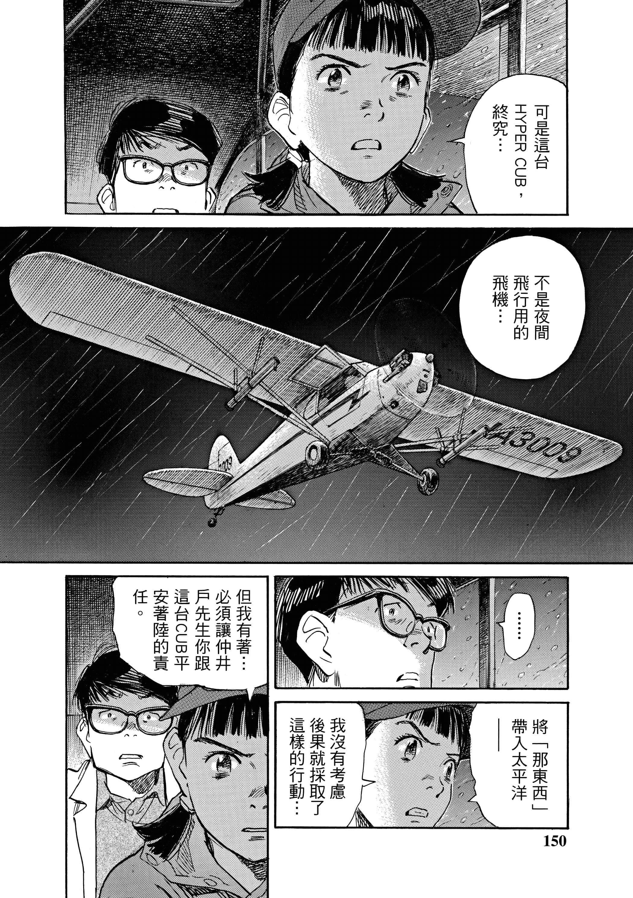 Page 150