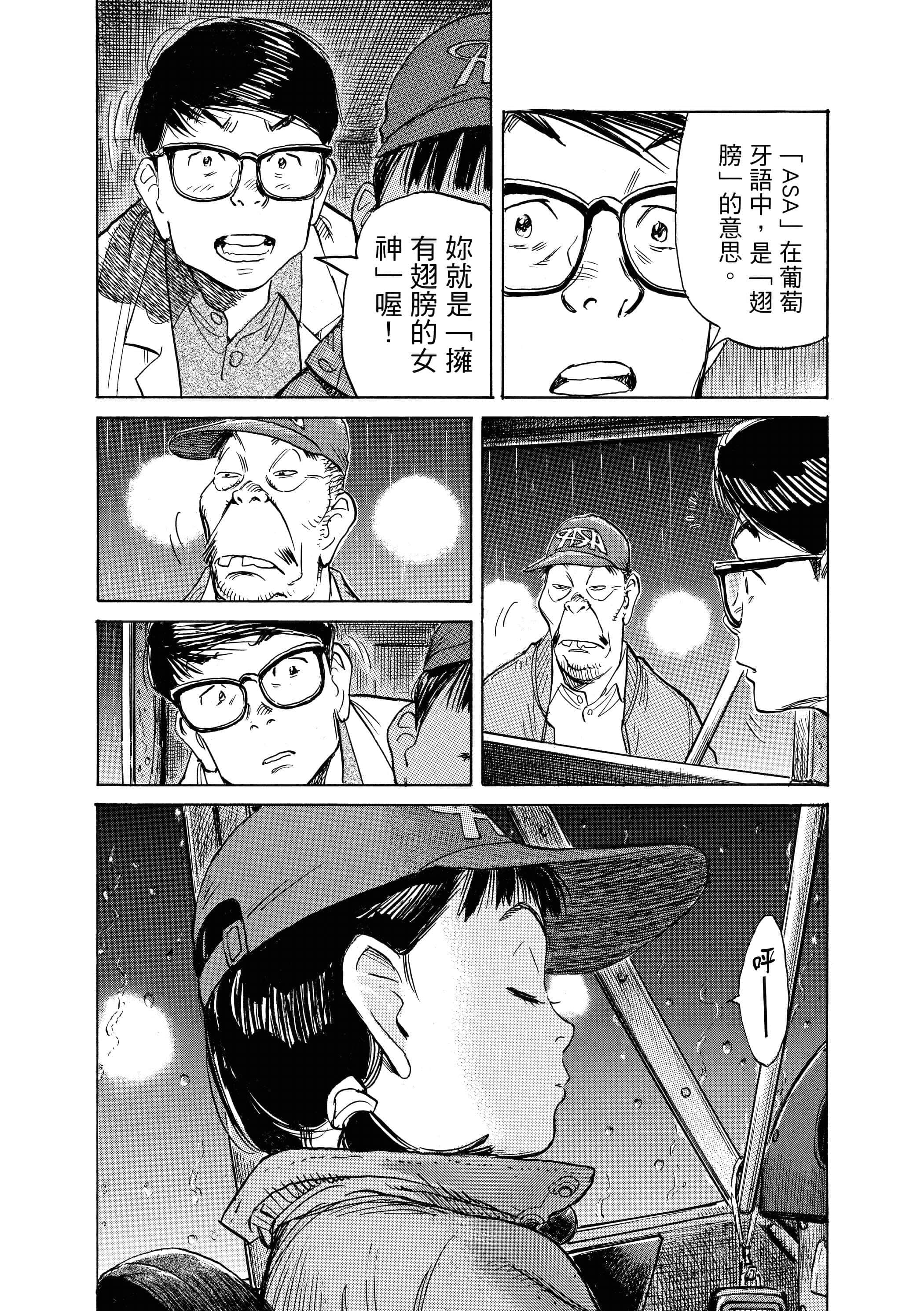 Page 177