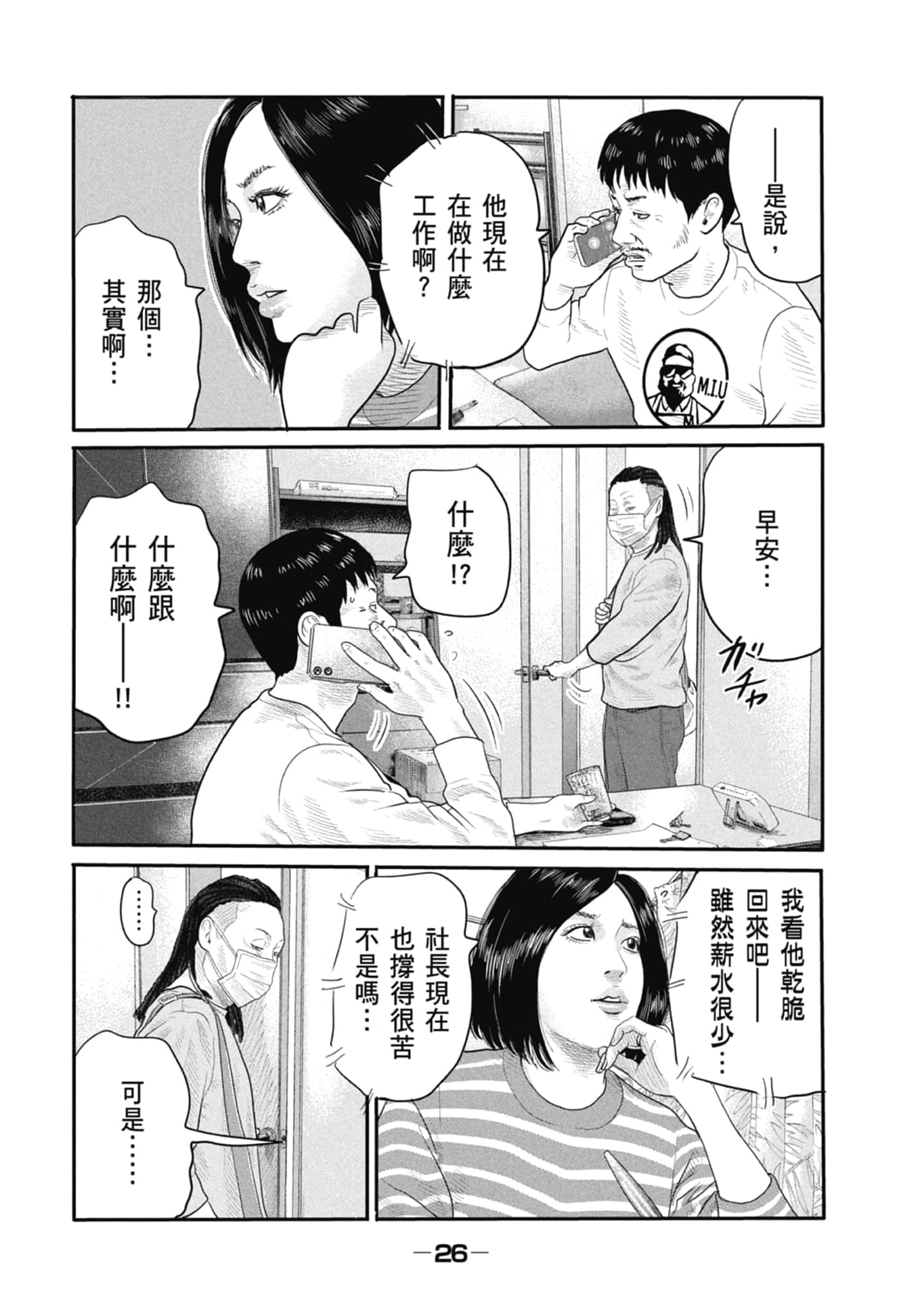 Page 28