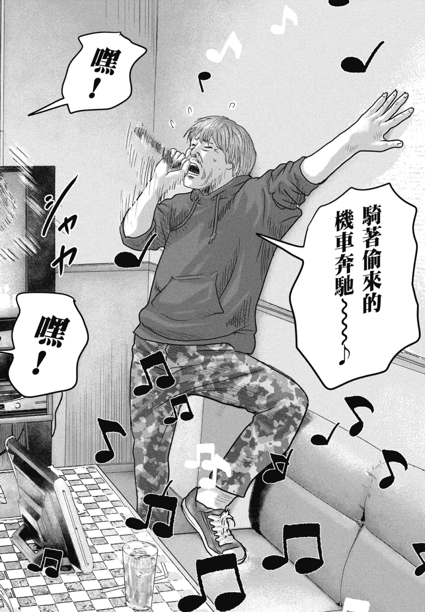 Page 34