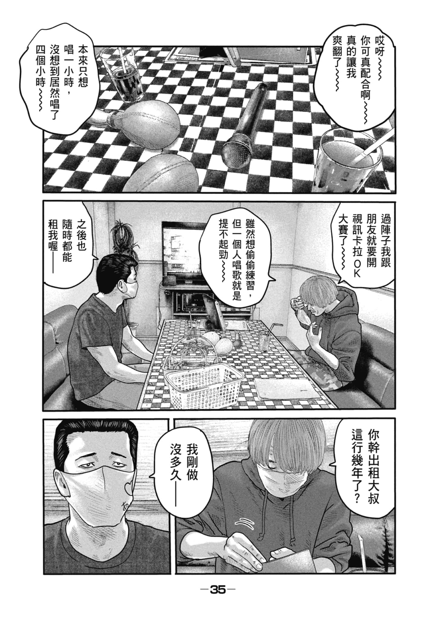 Page 37