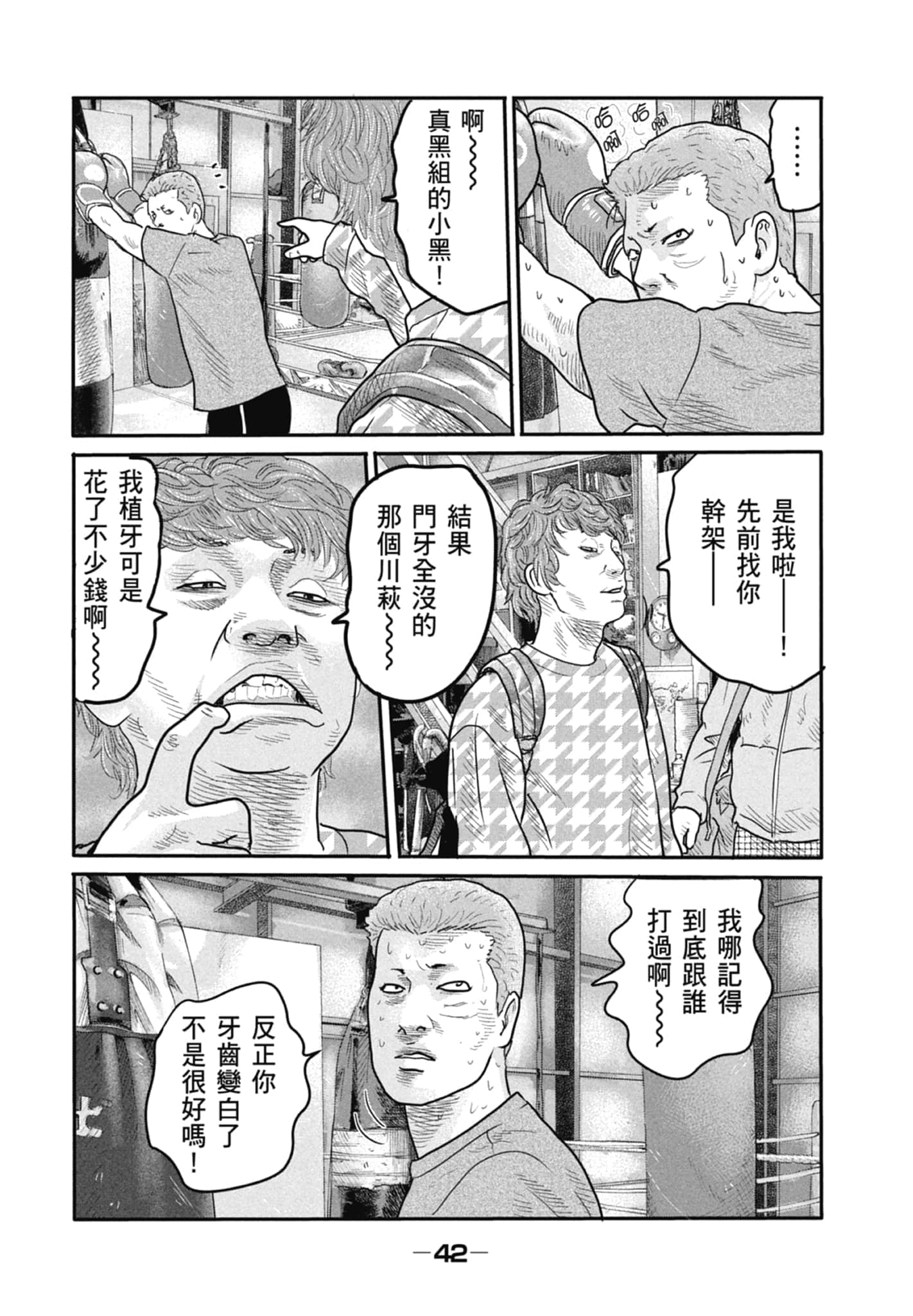 Page 44