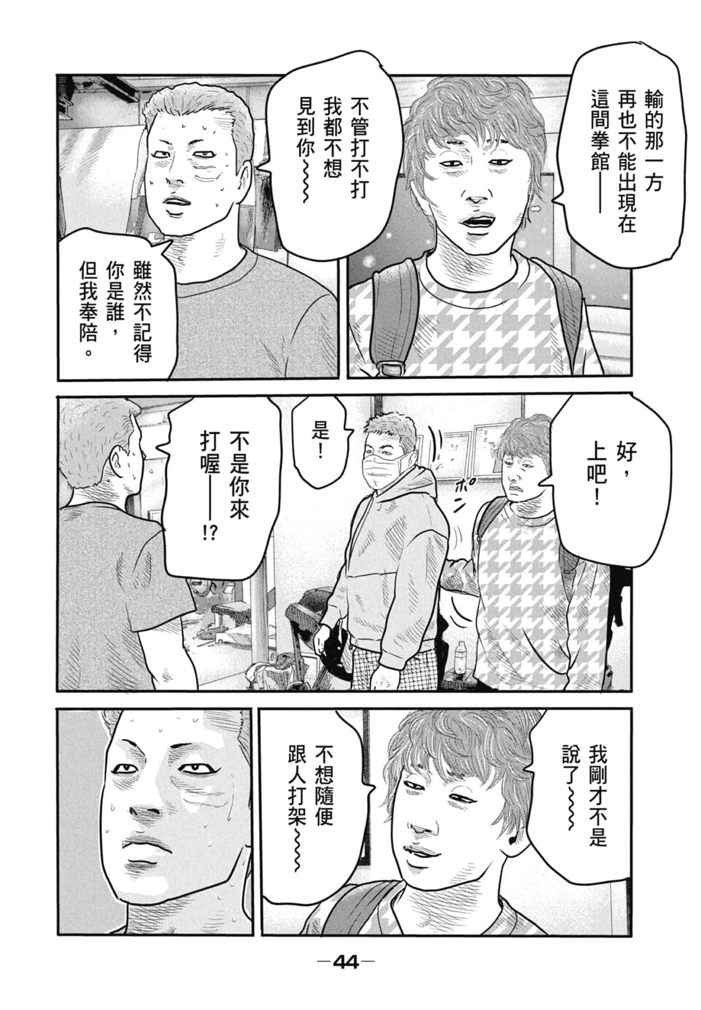Page 46