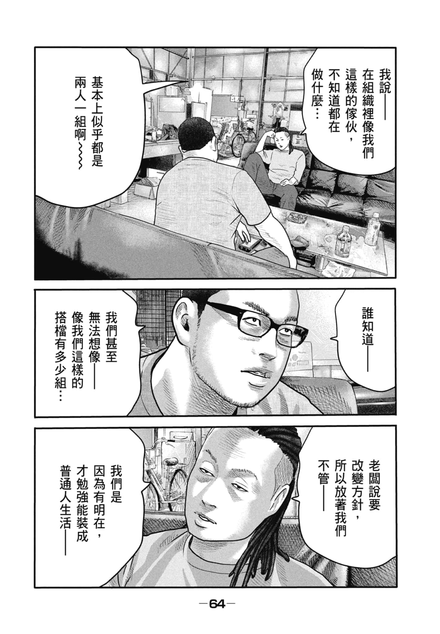 Page 66