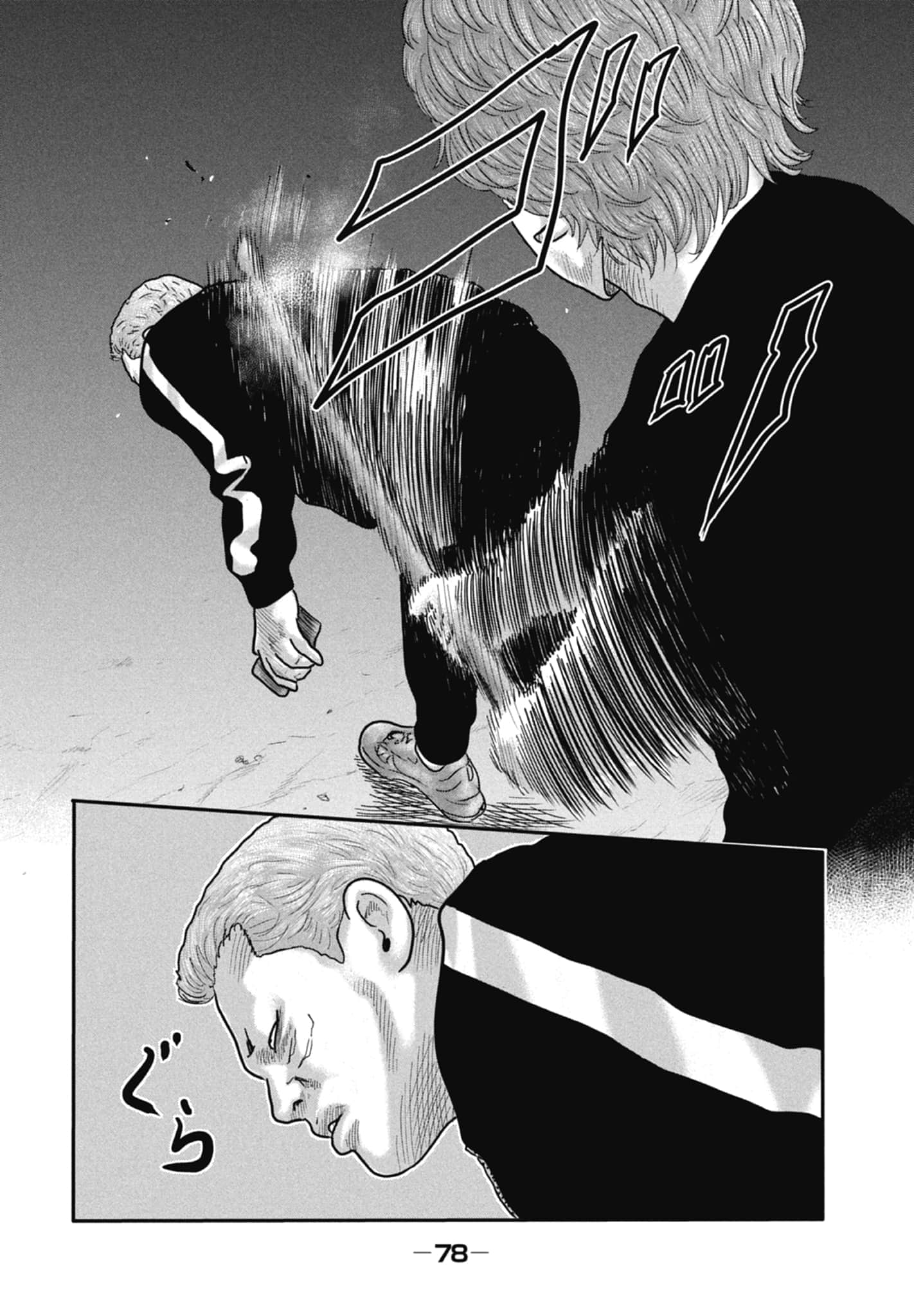 Page 80