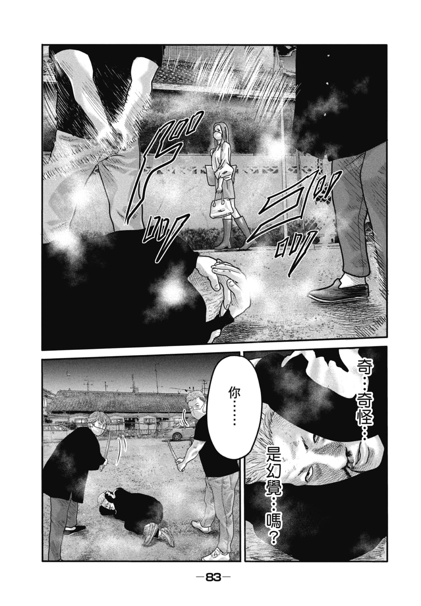 Page 85