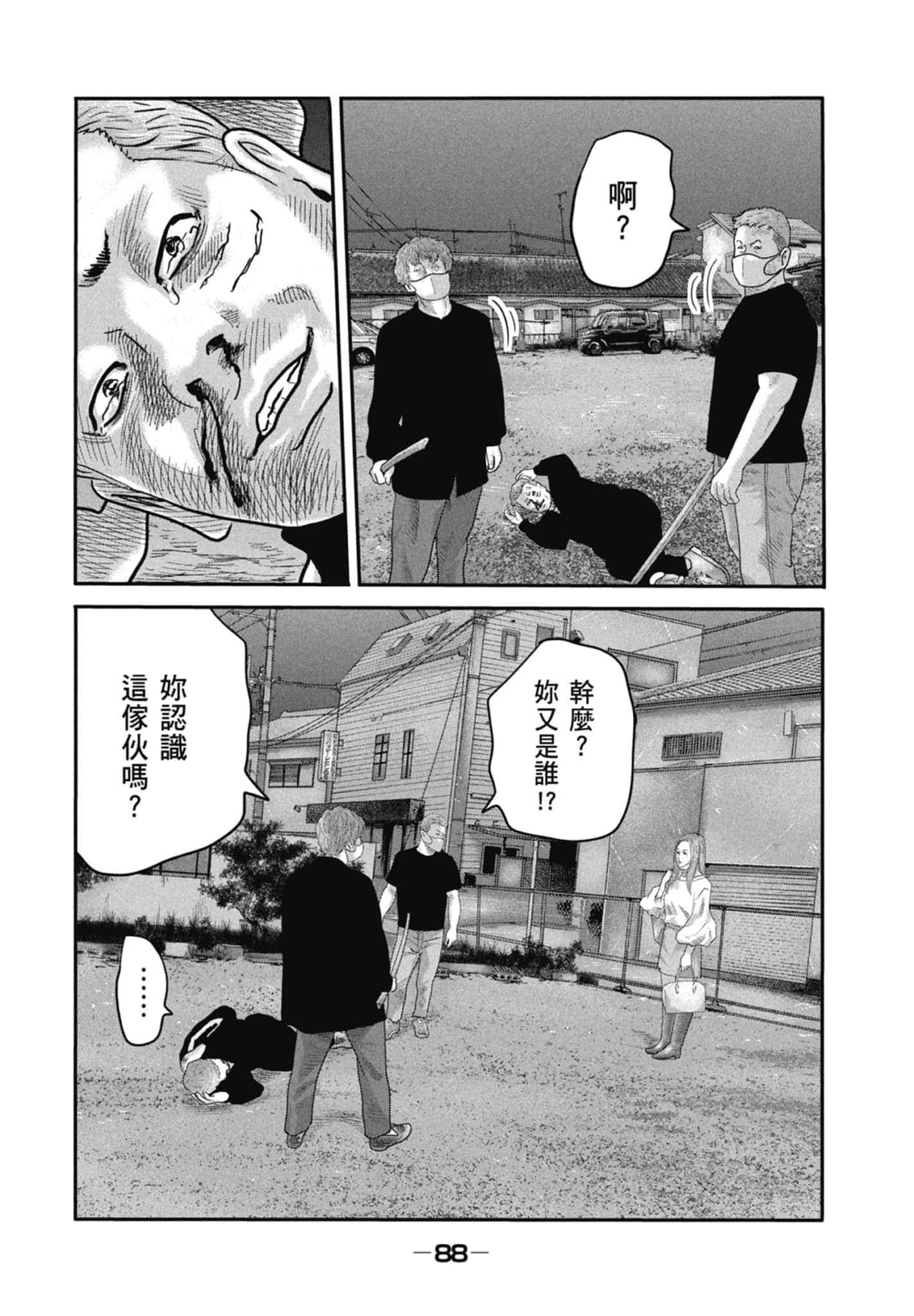 Page 90