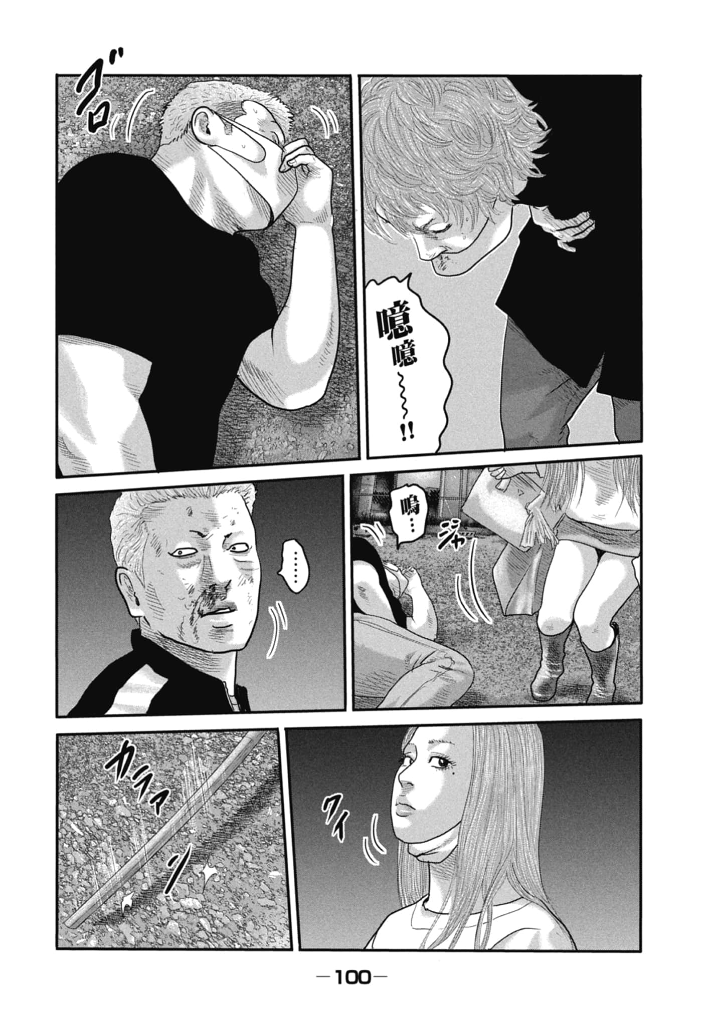 Page 102