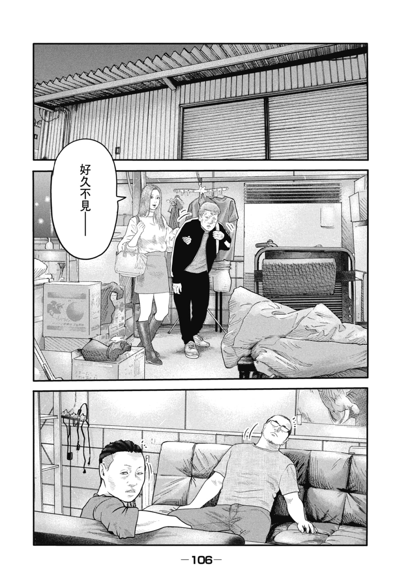 Page 108
