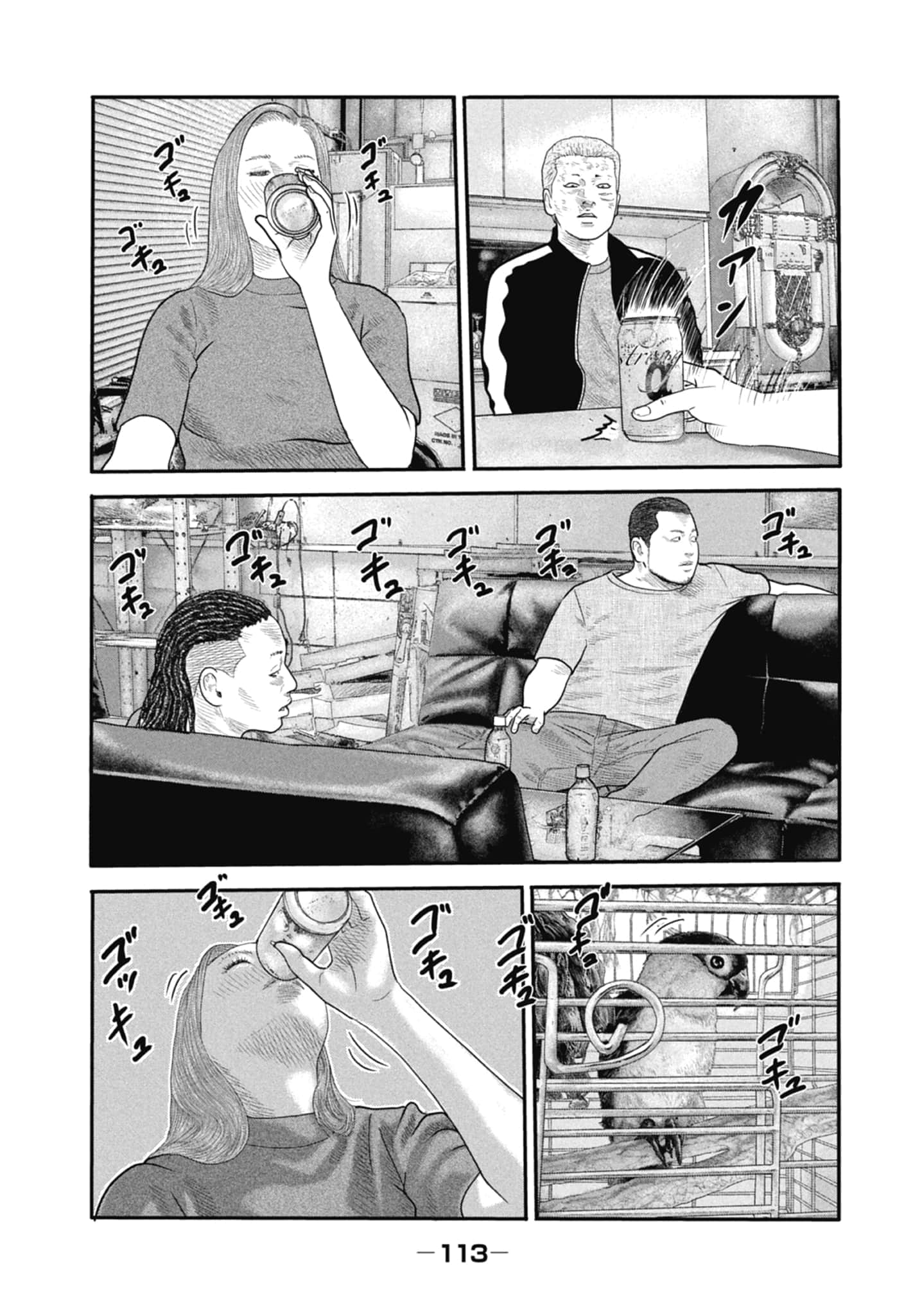 Page 115