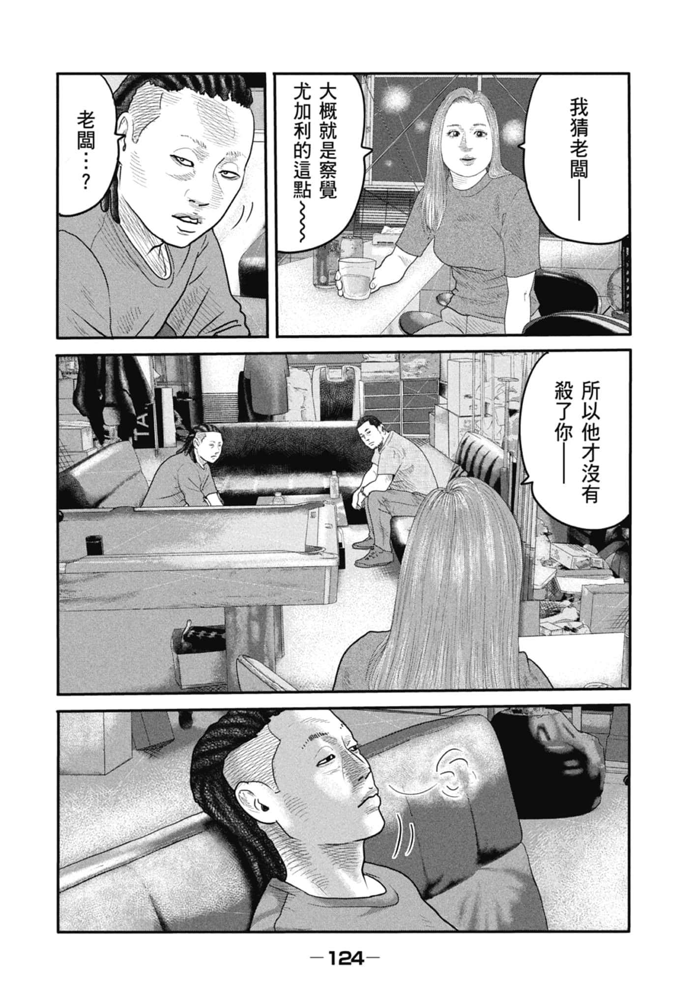 Page 126