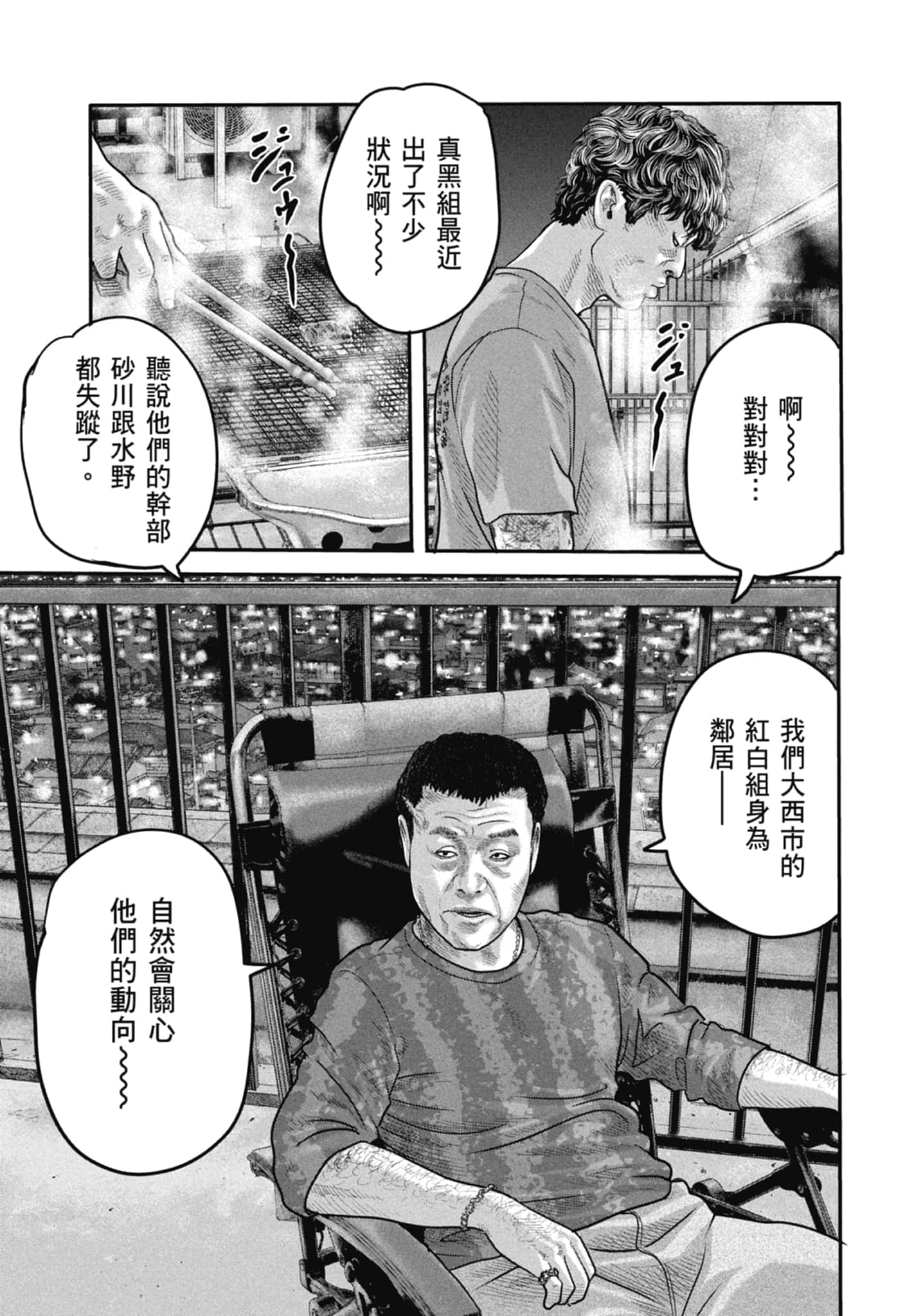Page 131