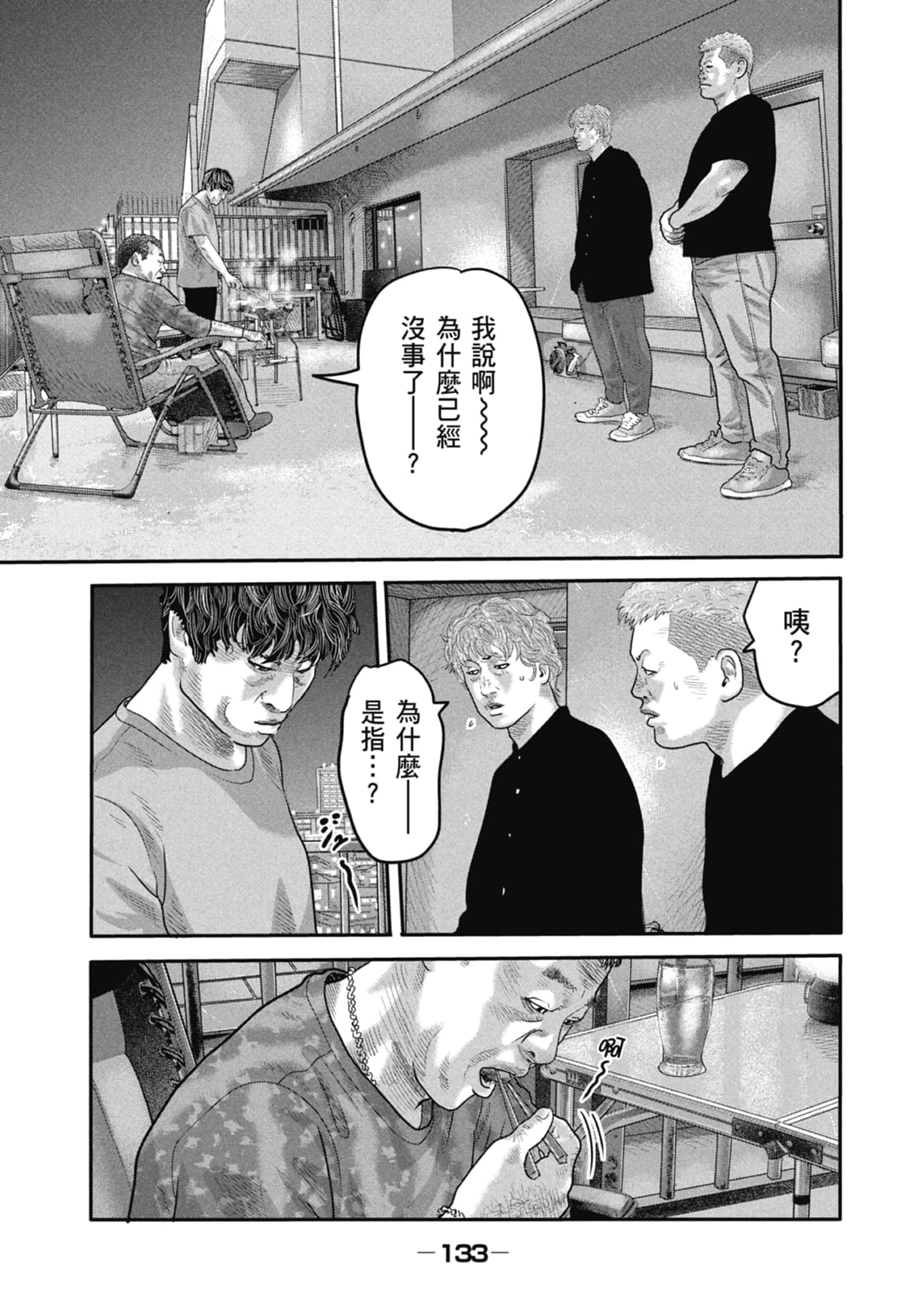 Page 135