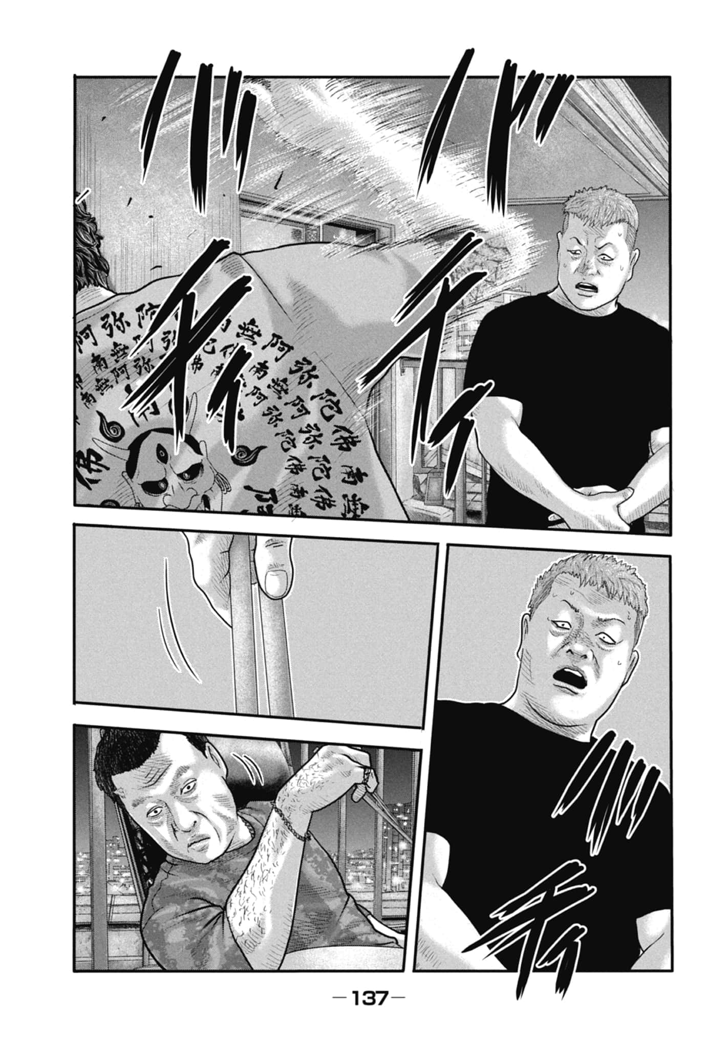 Page 139