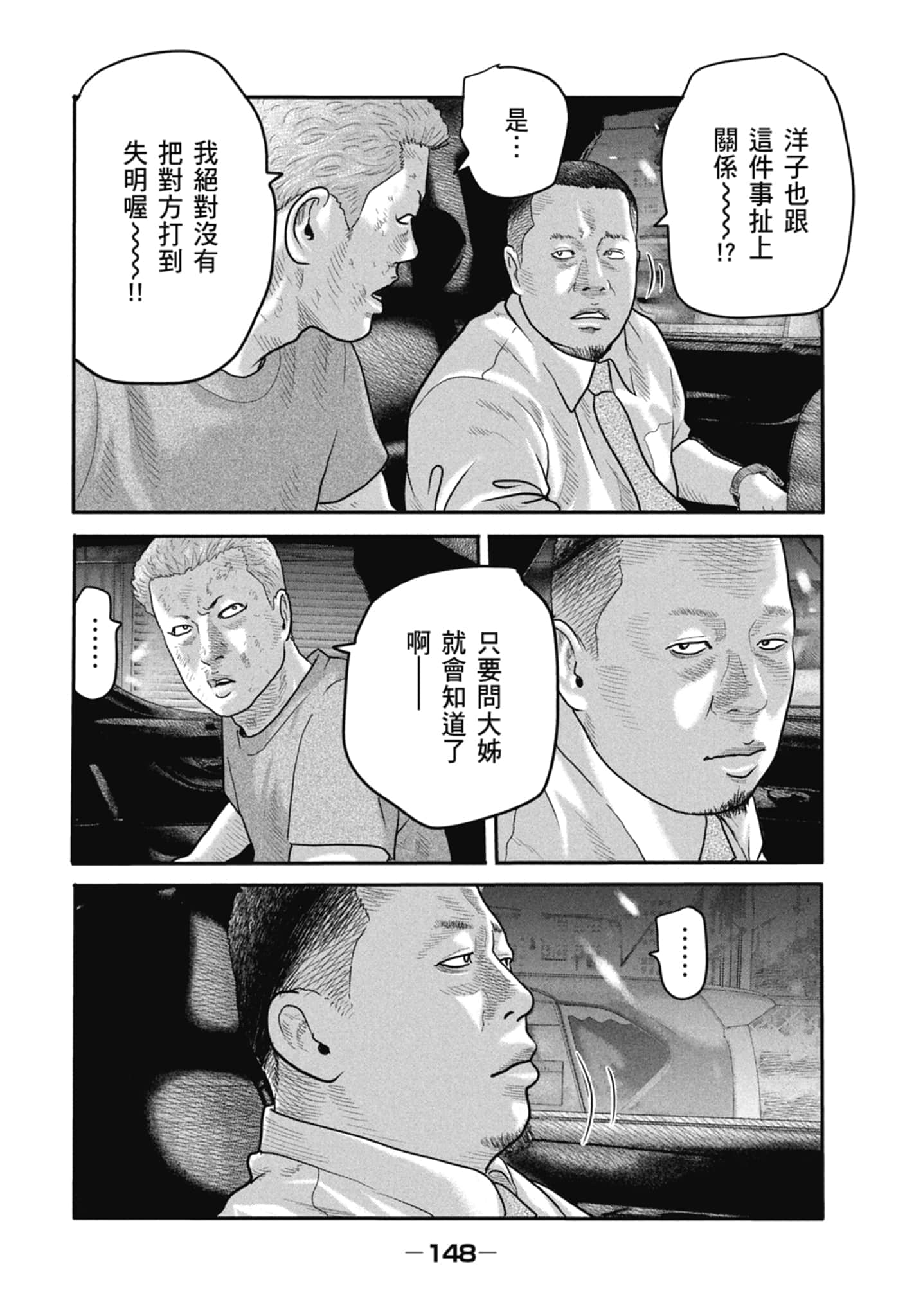 Page 150