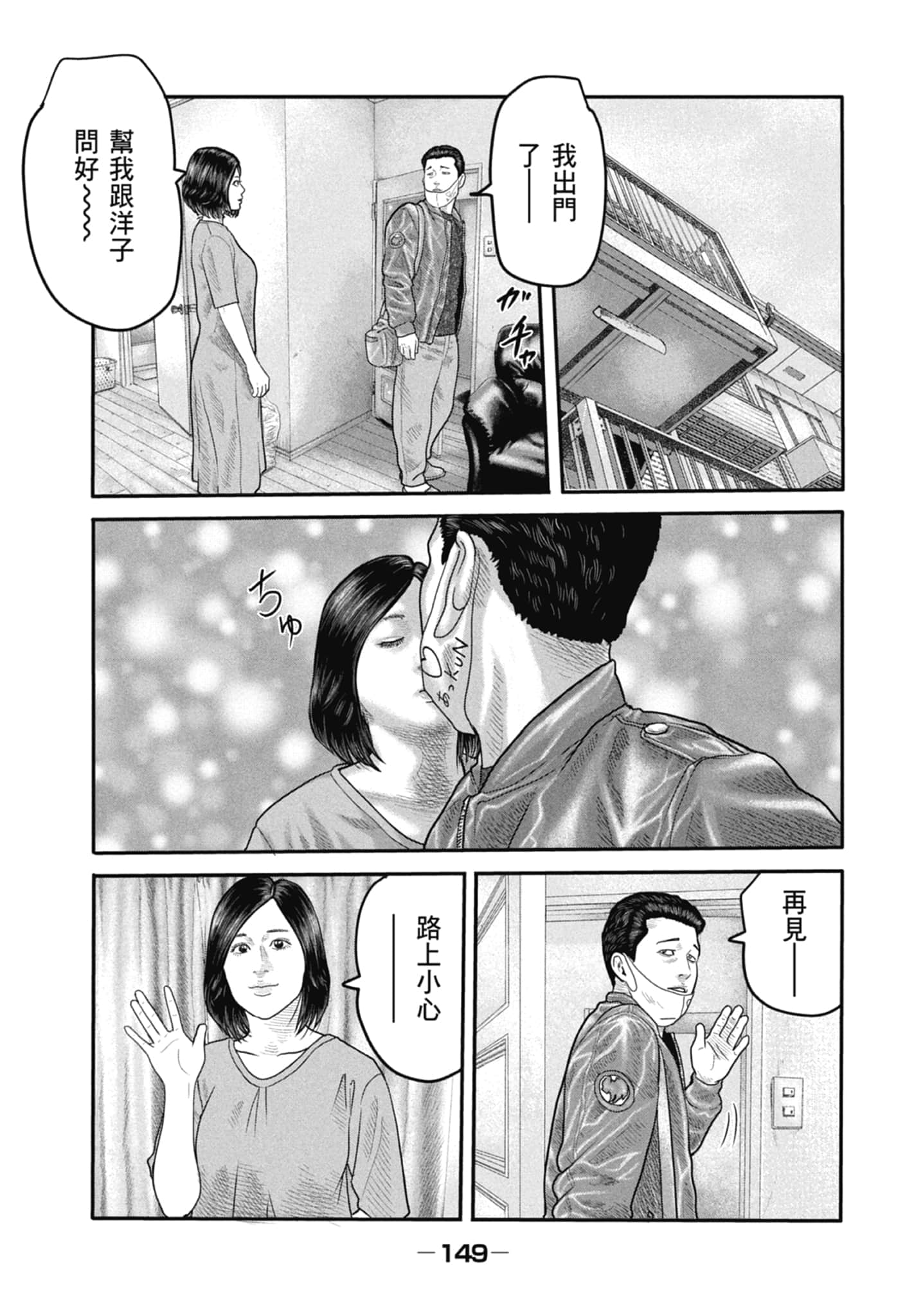 Page 151
