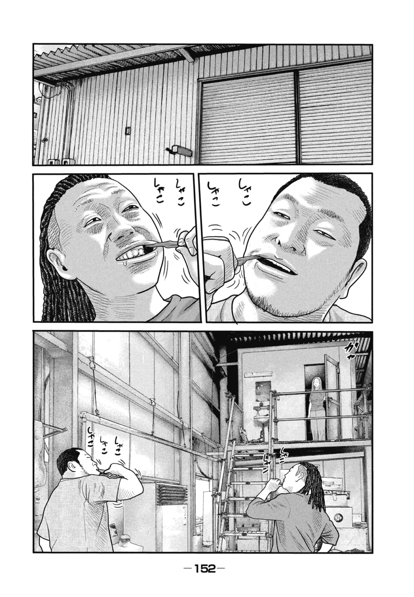 Page 154