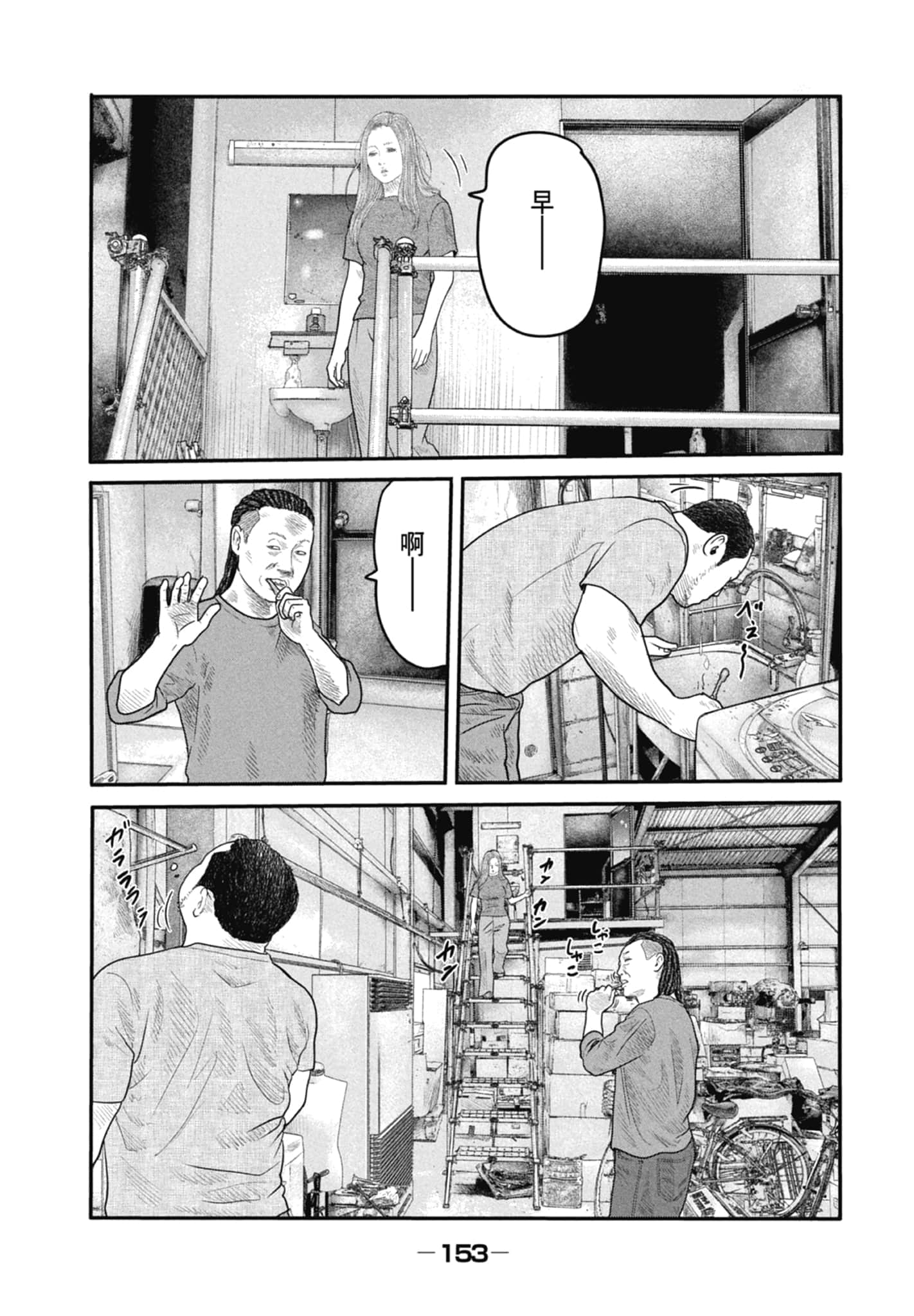 Page 155