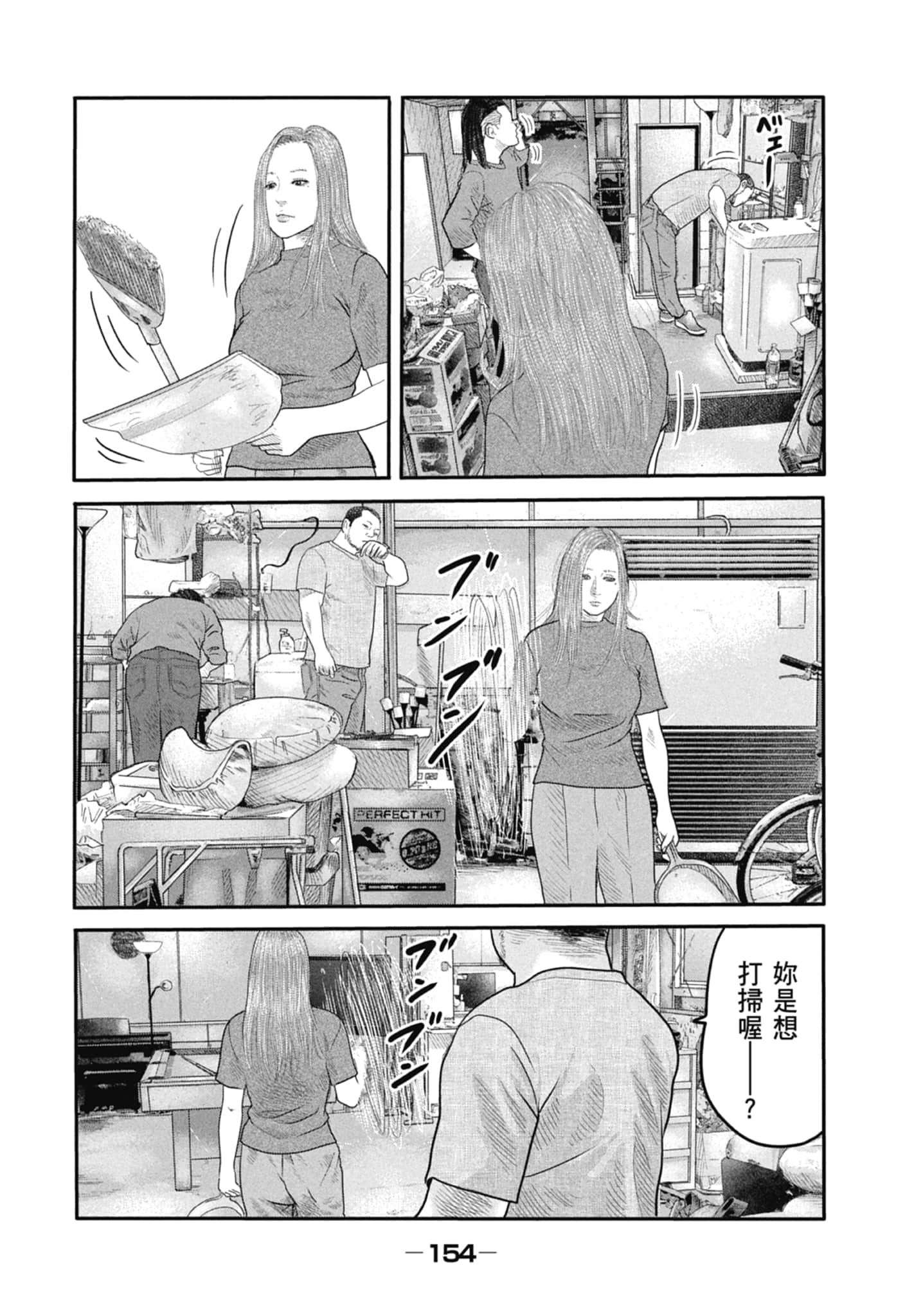 Page 156
