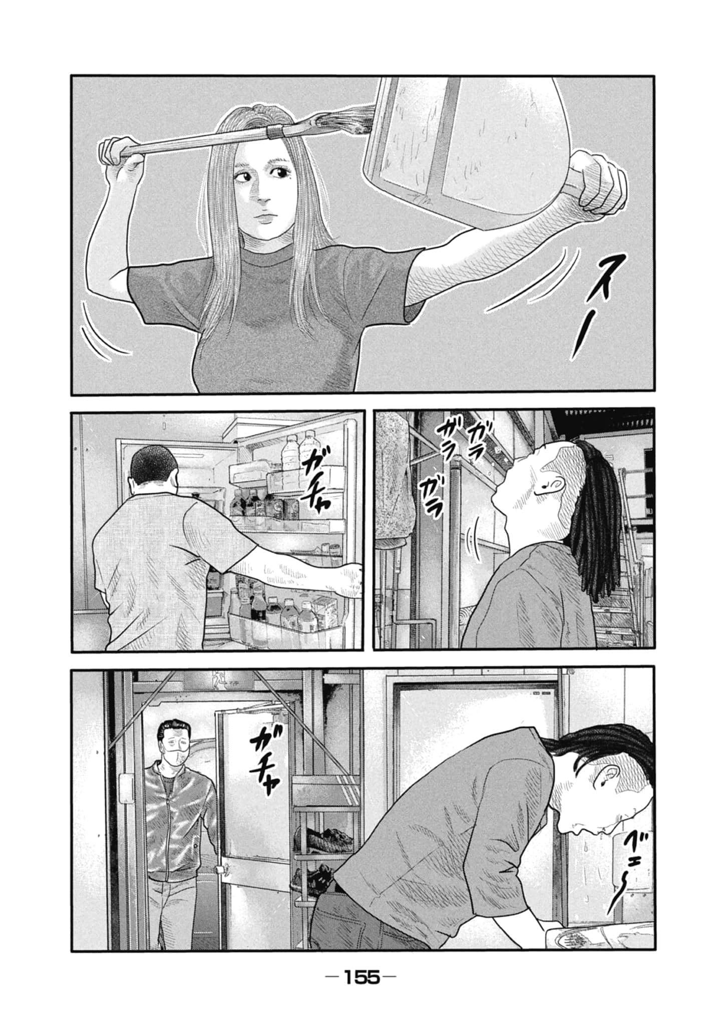 Page 157