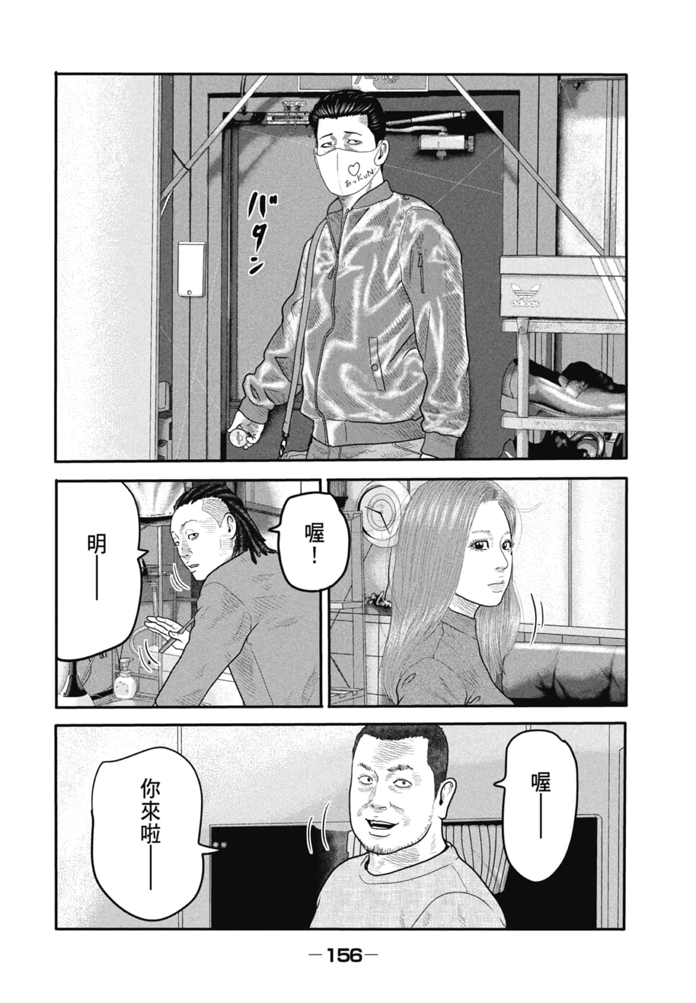 Page 158