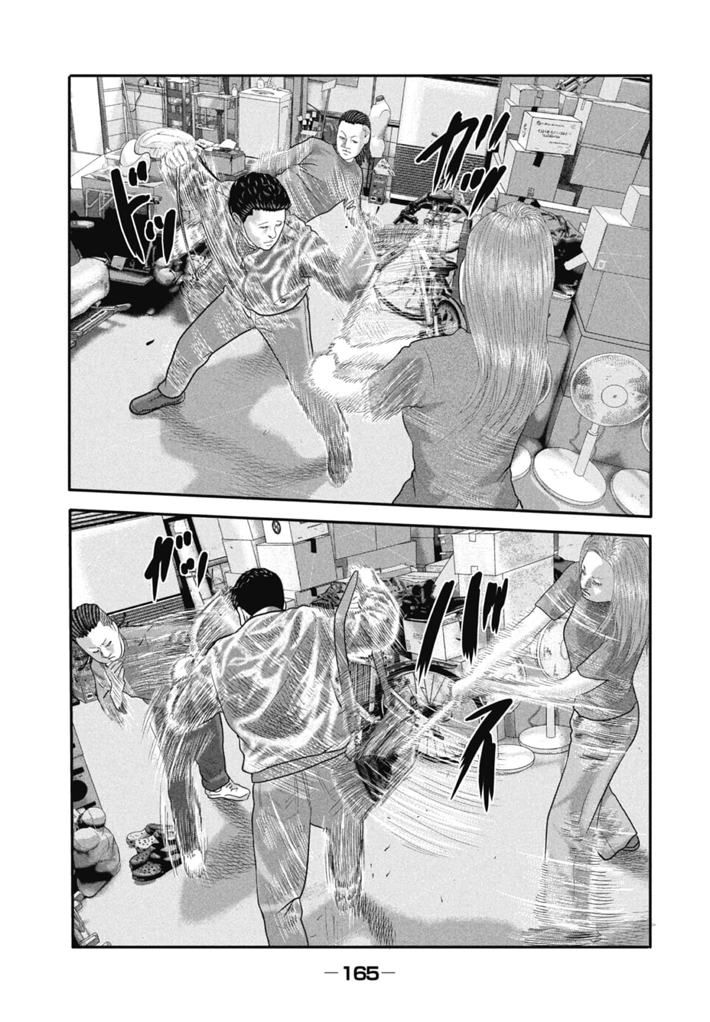 Page 167