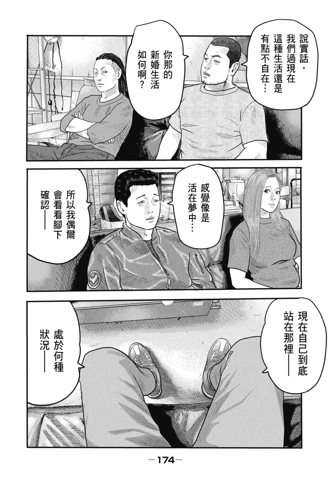 Page 176