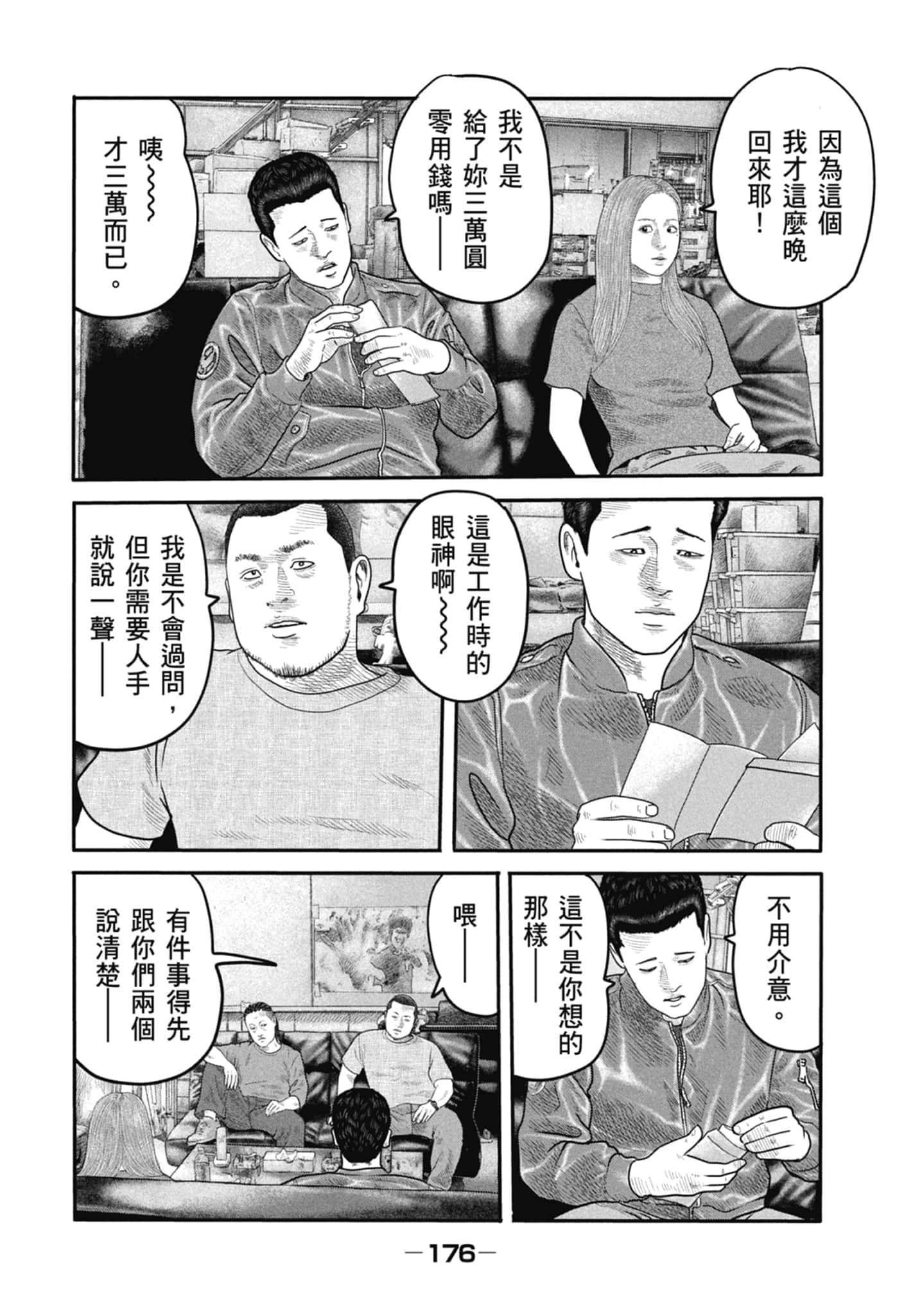 Page 178
