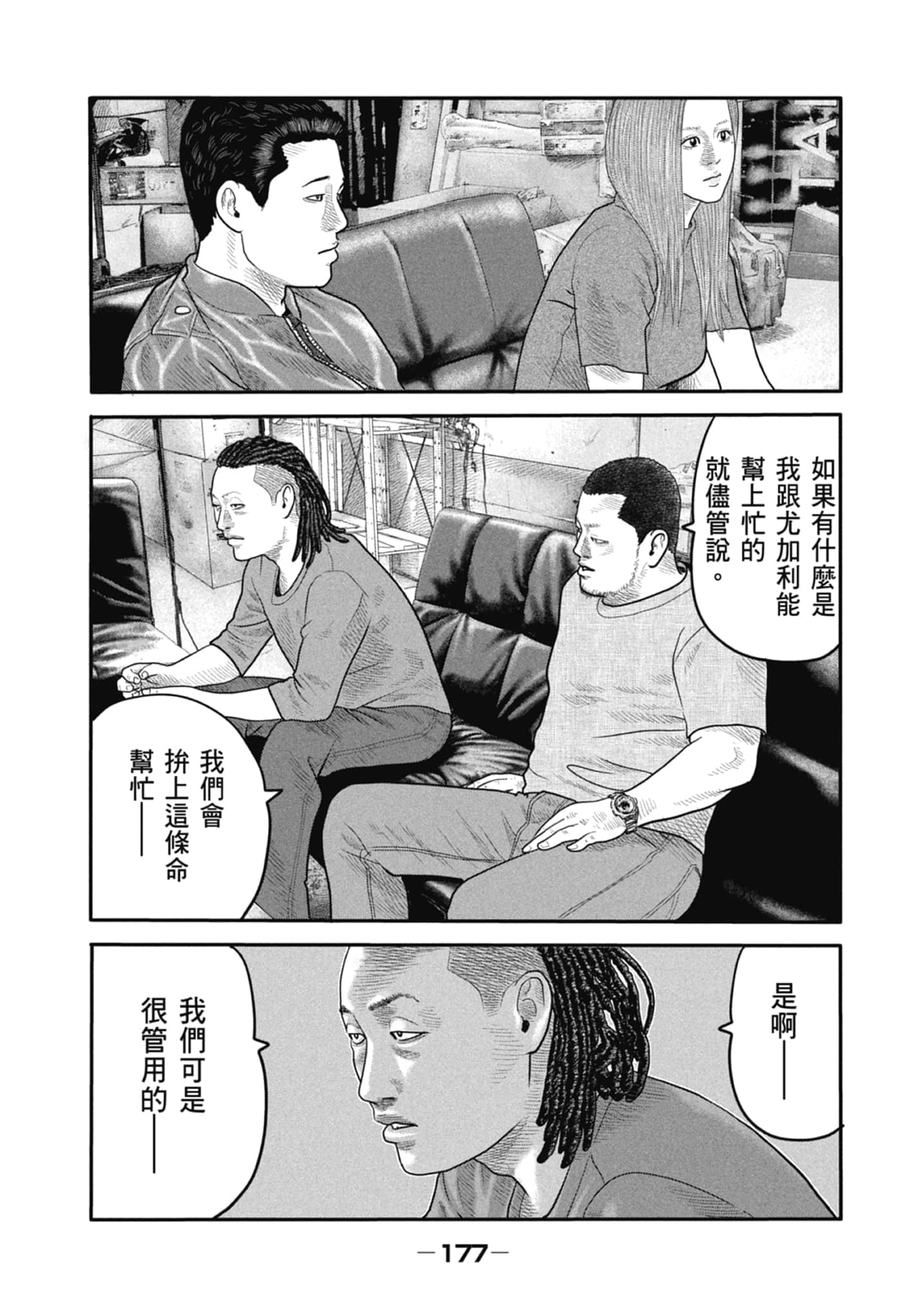 Page 179