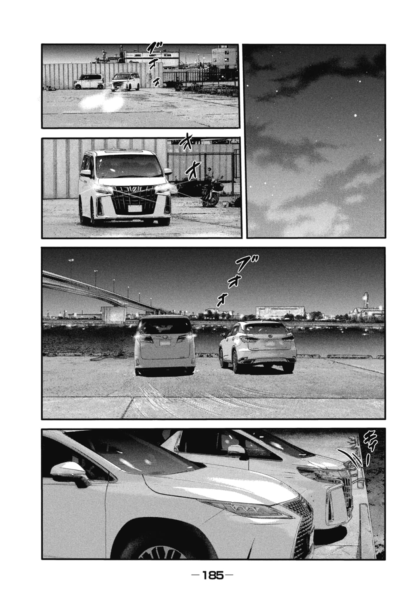 Page 187