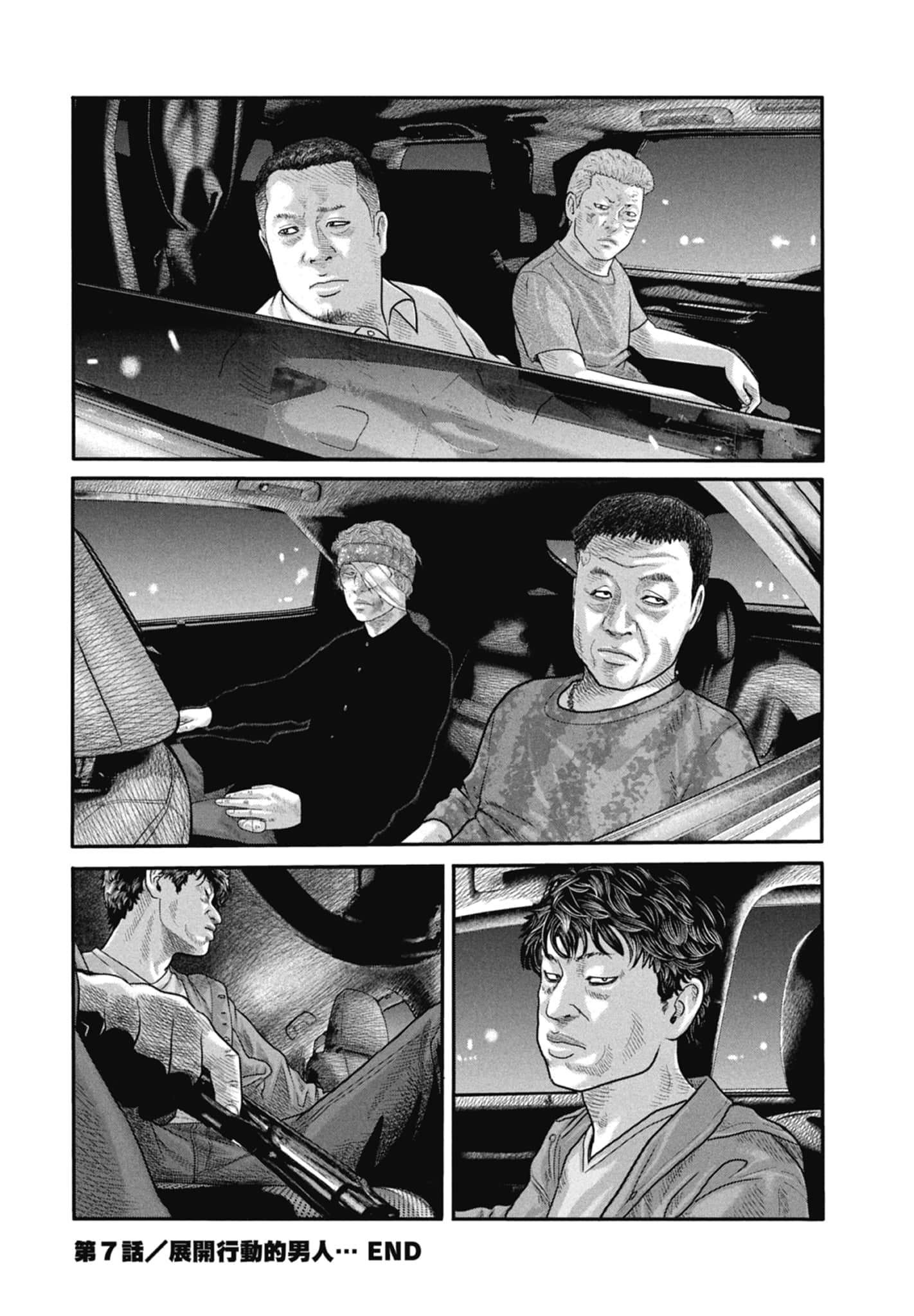 Page 188