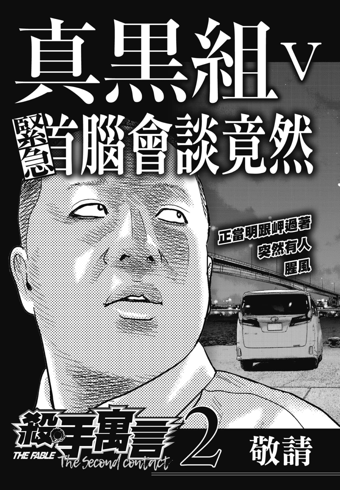 Page 191