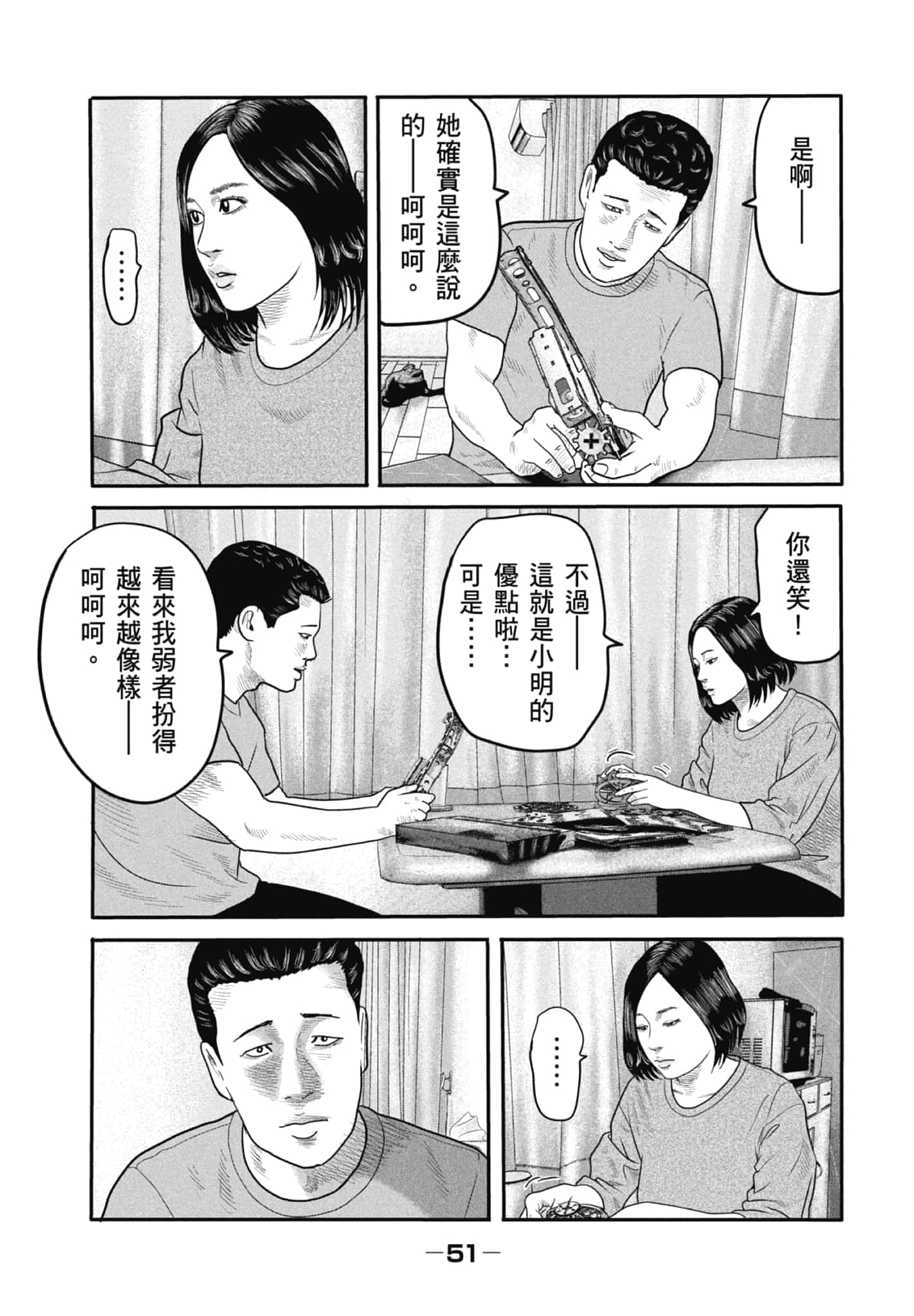 Page 53
