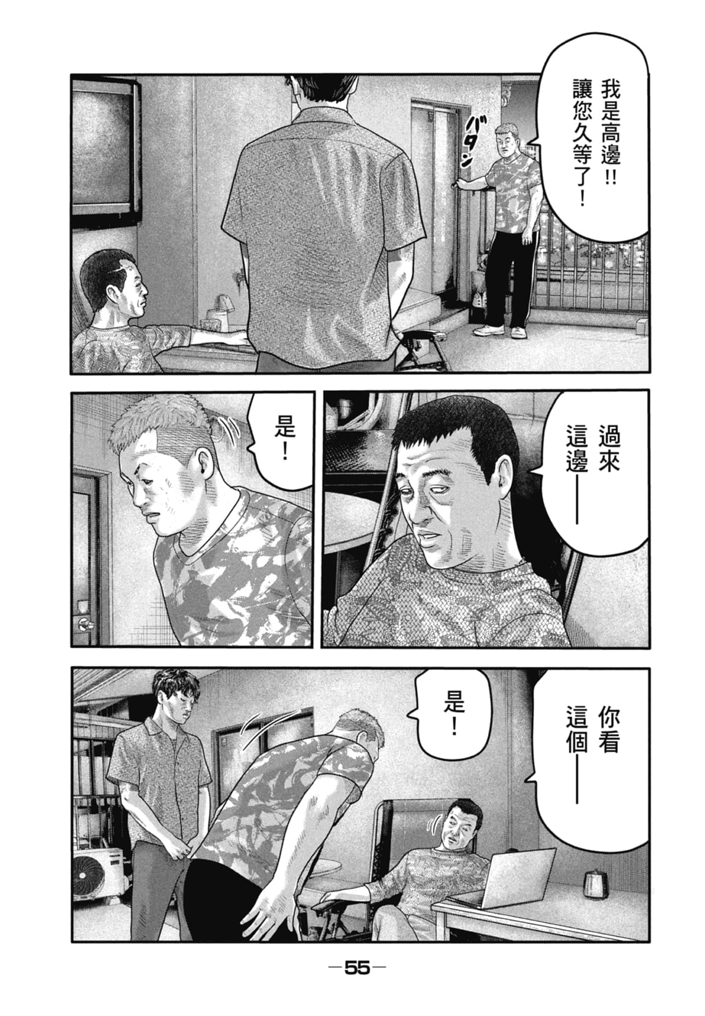 Page 57
