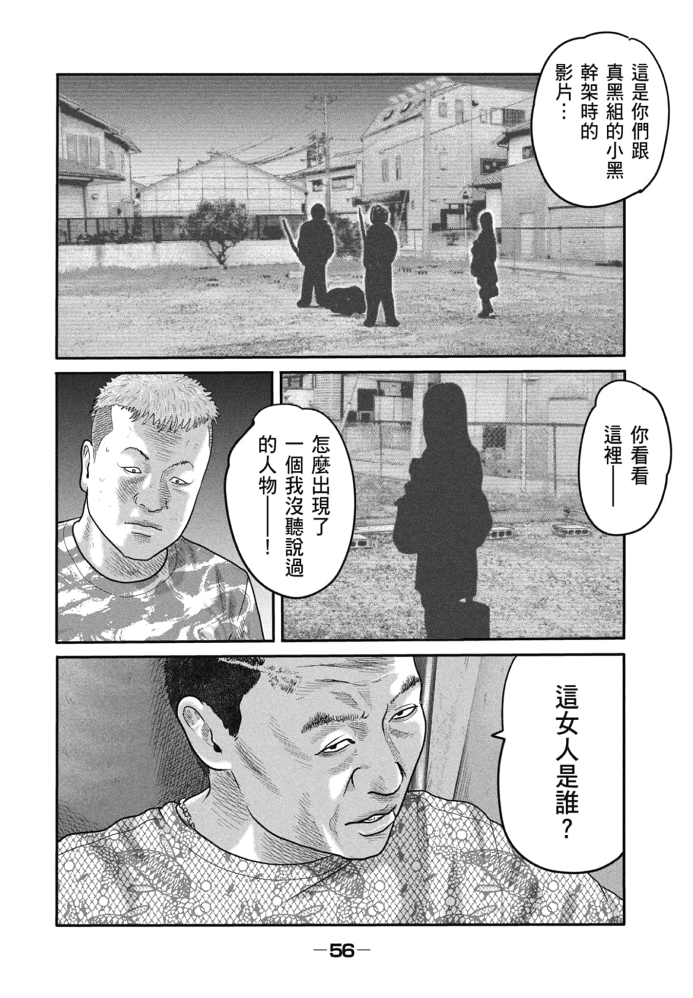 Page 58