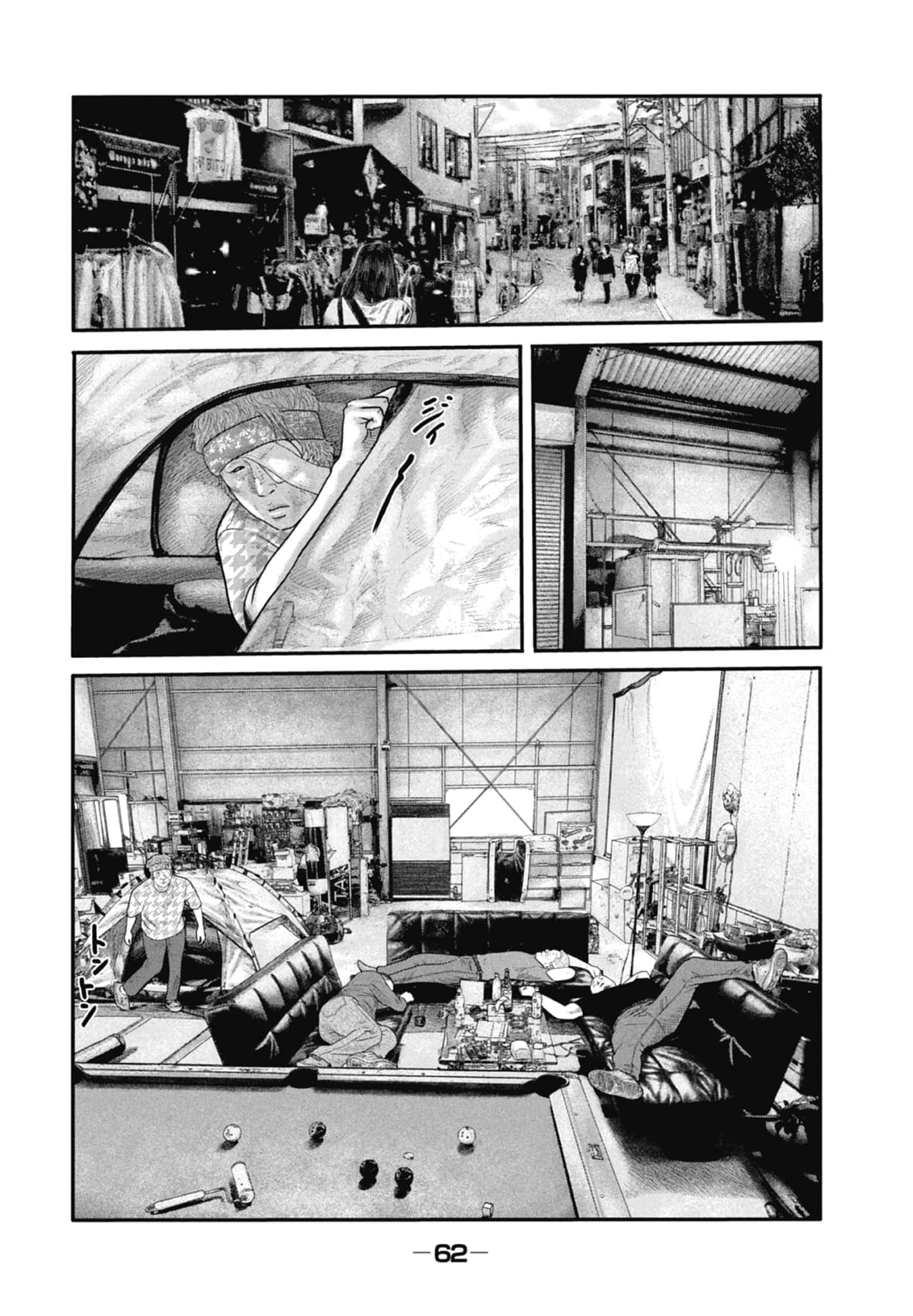 Page 64