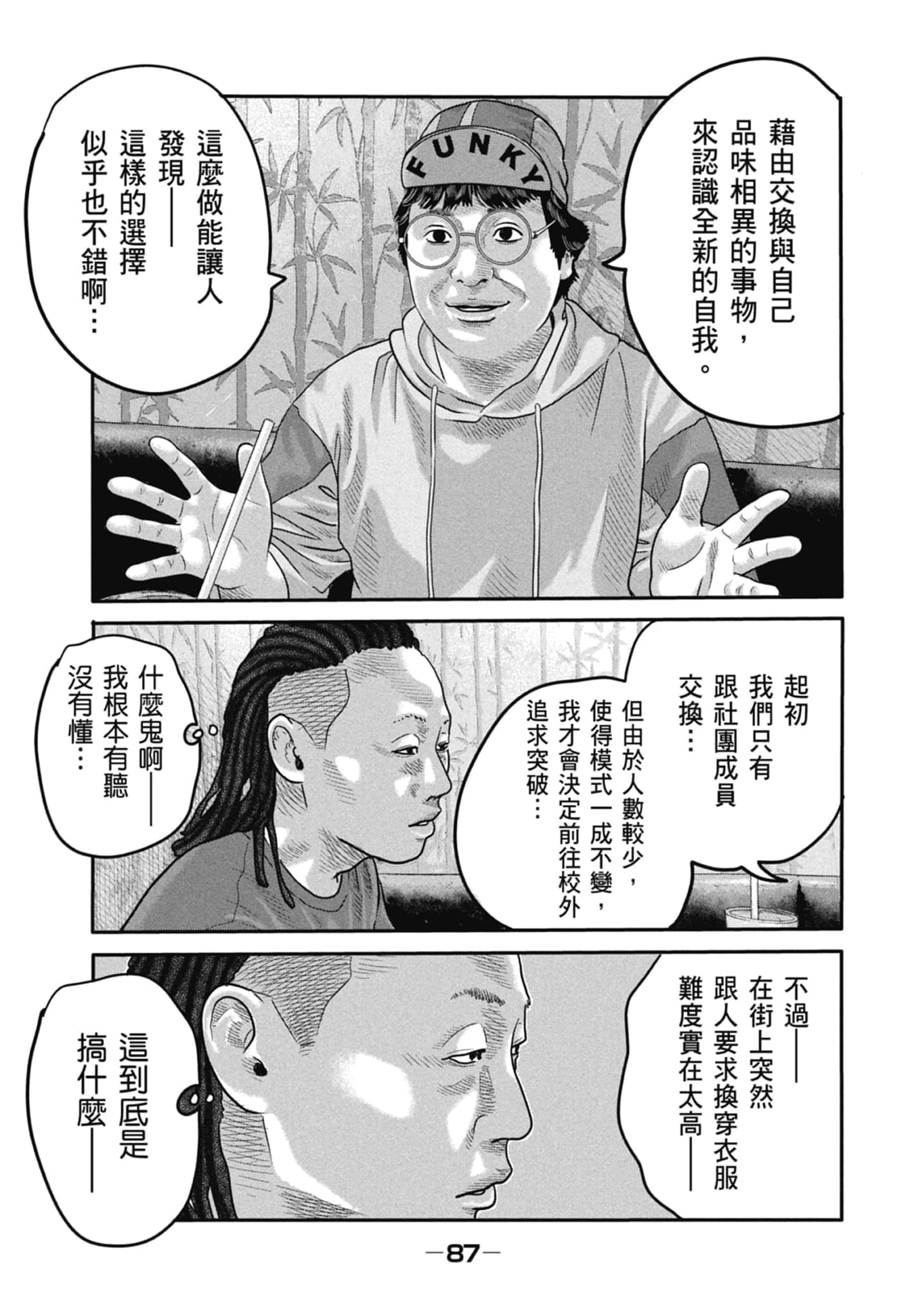 Page 89