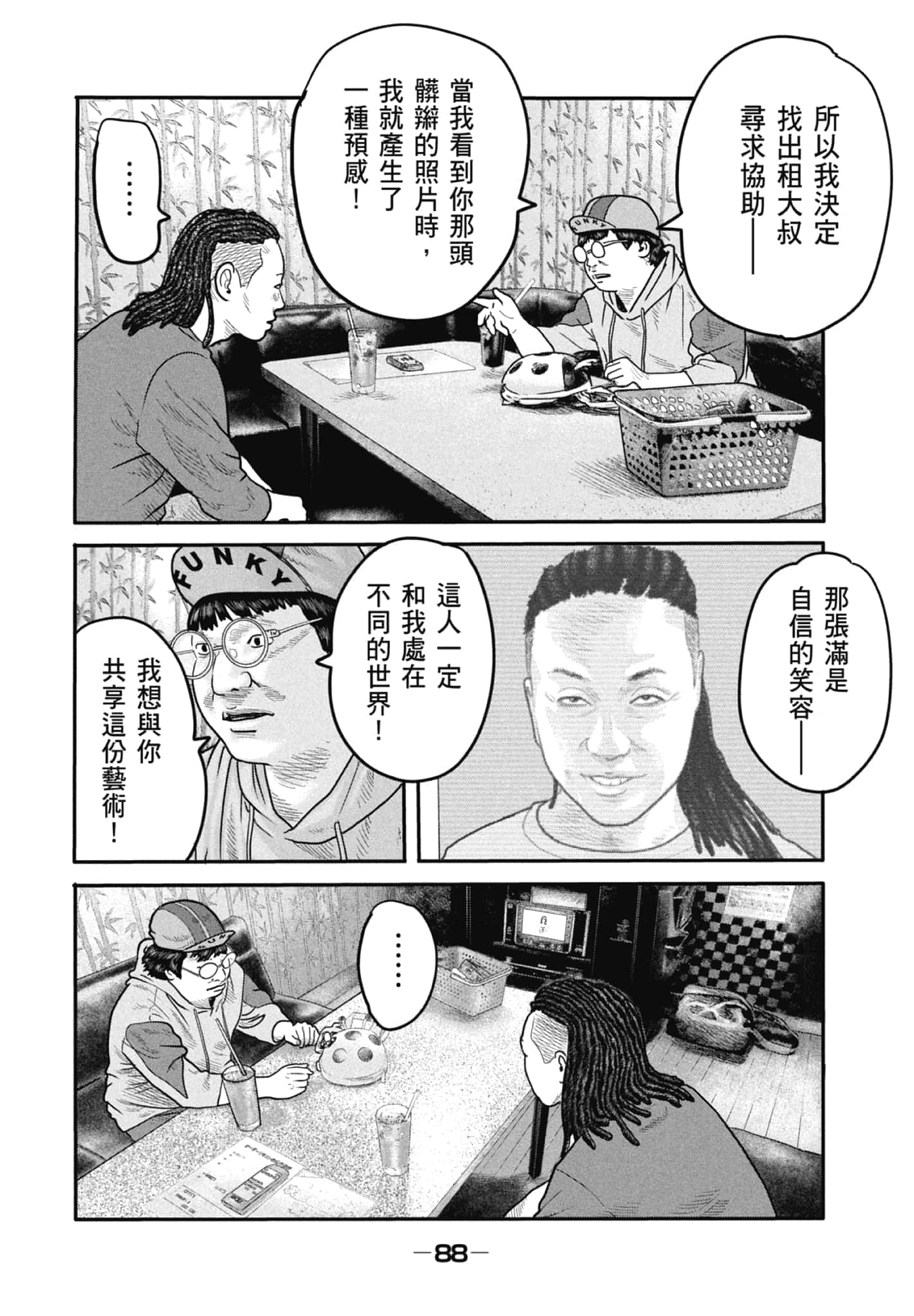 Page 90