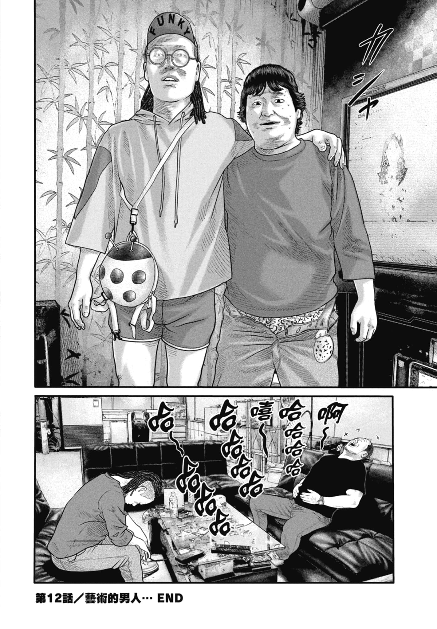 Page 98