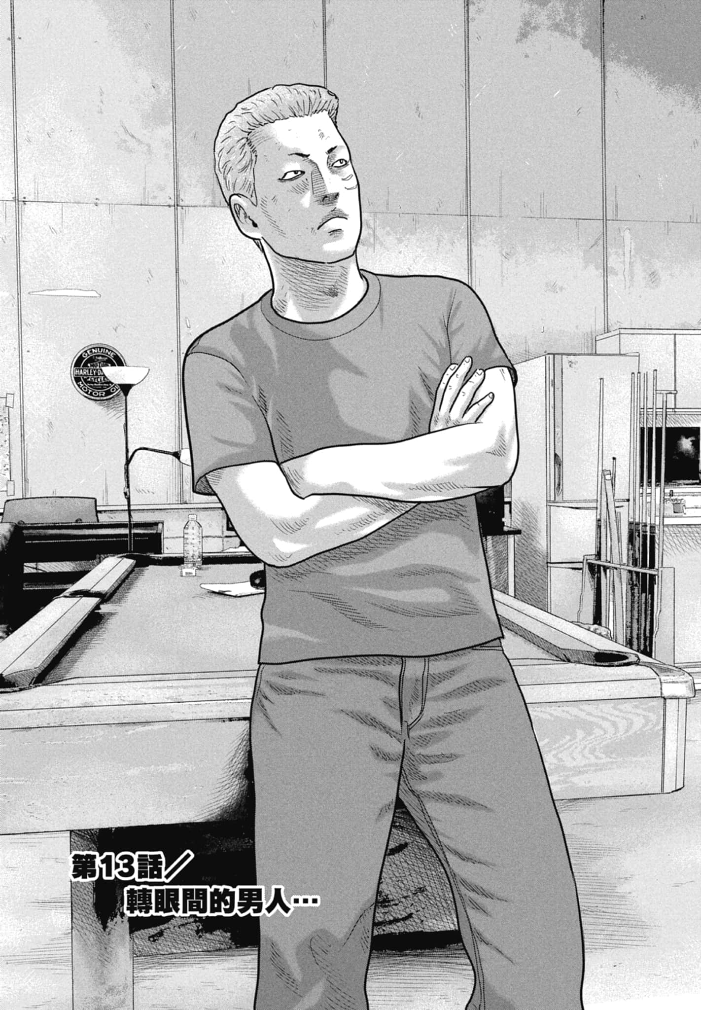 Page 99